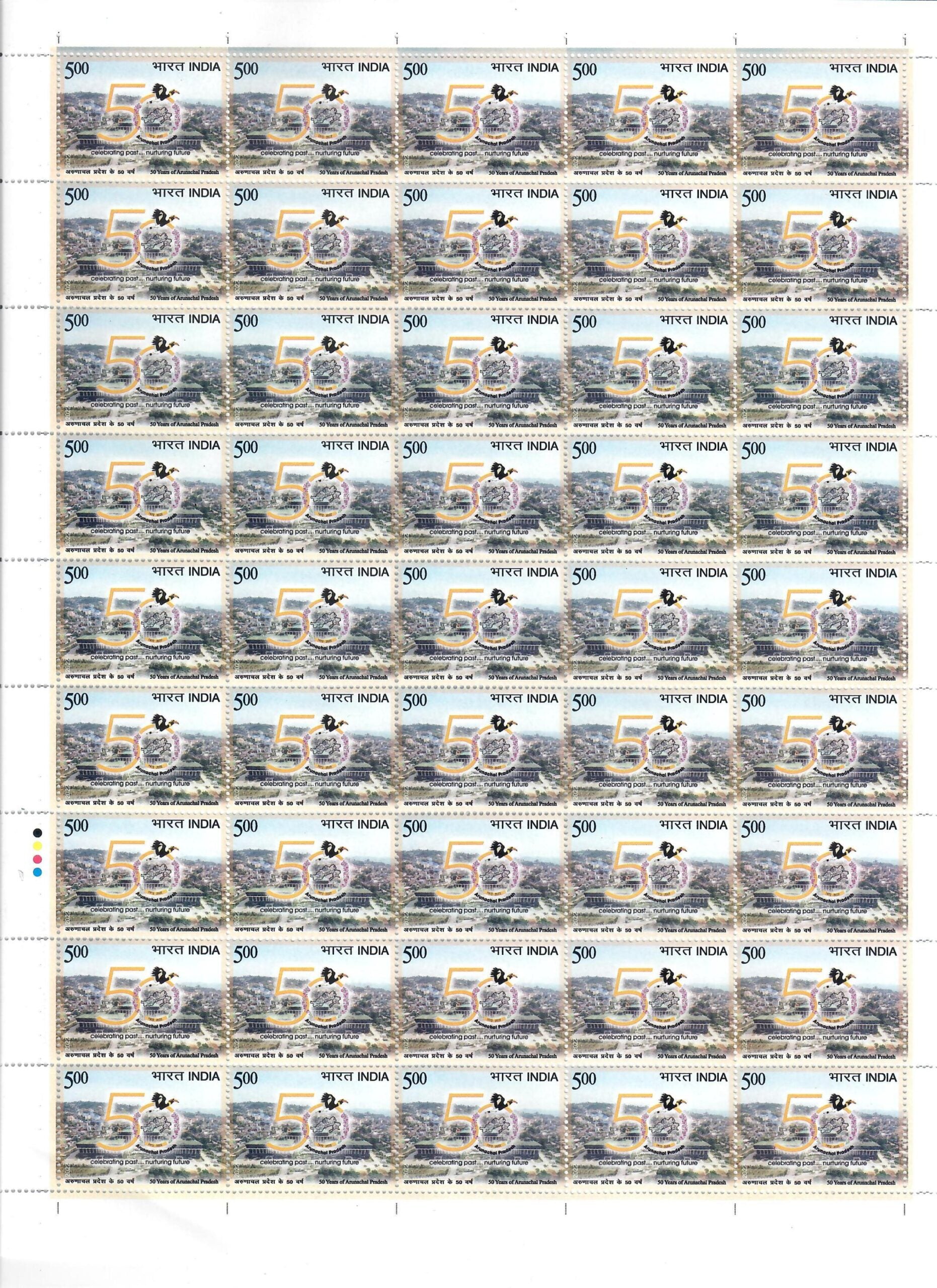#FS1981 - 50 Years of Arunachal Pradesh - Fullsheet - India MNH - 20 Feb 2022