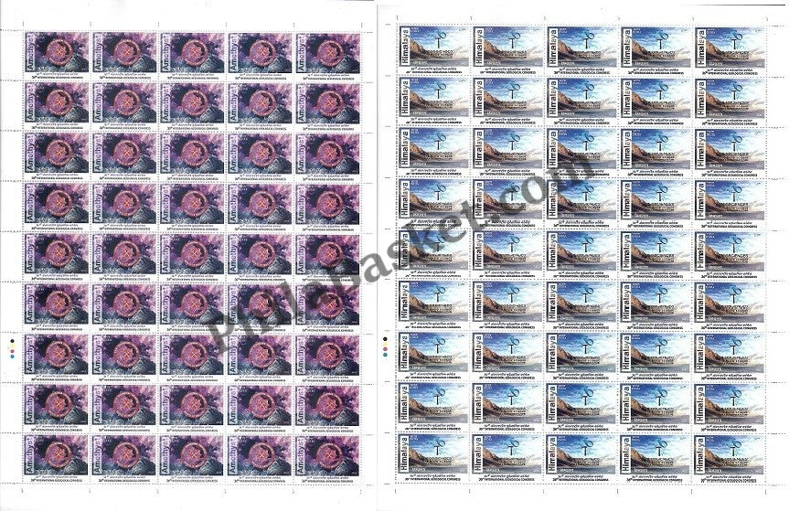 #FS1984 - 36 International Geological Congress, New Delhi - Fullsheet - India MNH - 20 Mar 2022