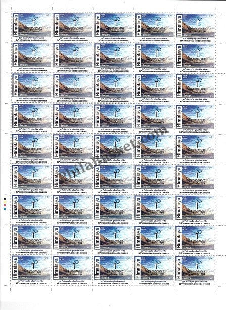 #FS1984 - 36 International Geological Congress, New Delhi - Fullsheet - India MNH - 20 Mar 2022