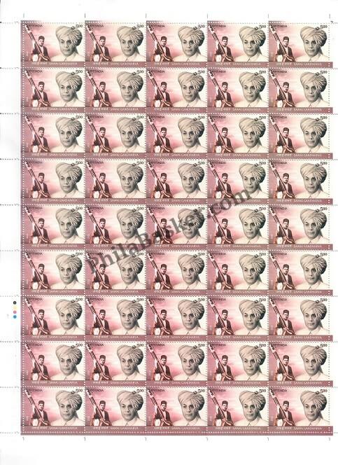 #FS1994 - Sawai Gandharva - Fullsheet - India MNH - 11 Oct 2022