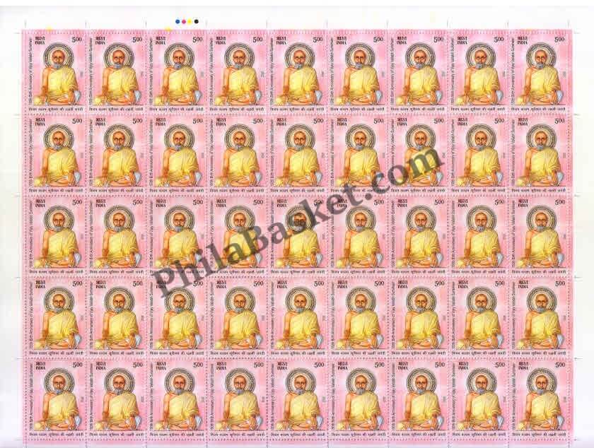#FS1997 - 150th Birth Anniversary of Vijay Vallabh Surishwar - Fullsheet - India MNH - 26 Oct 2022