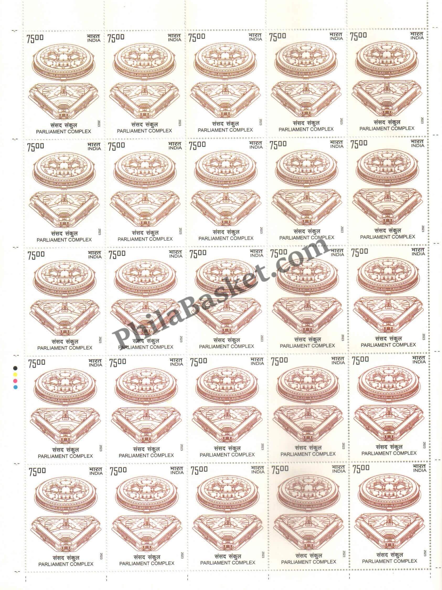 #FS2018 - Parliament Complex (Sansad Sankul) - Fullsheet - India MNH - 28 May 2023
