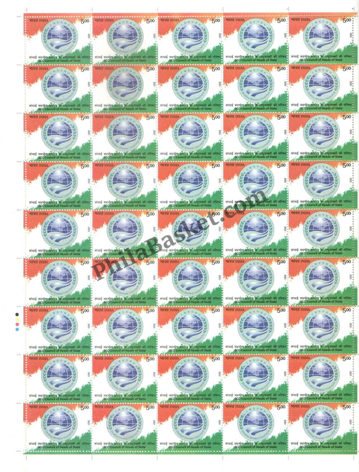 #FS2019 - SCO Council of Heads of State 2023 - Fullsheet - India MNH - 15 Jun 2023