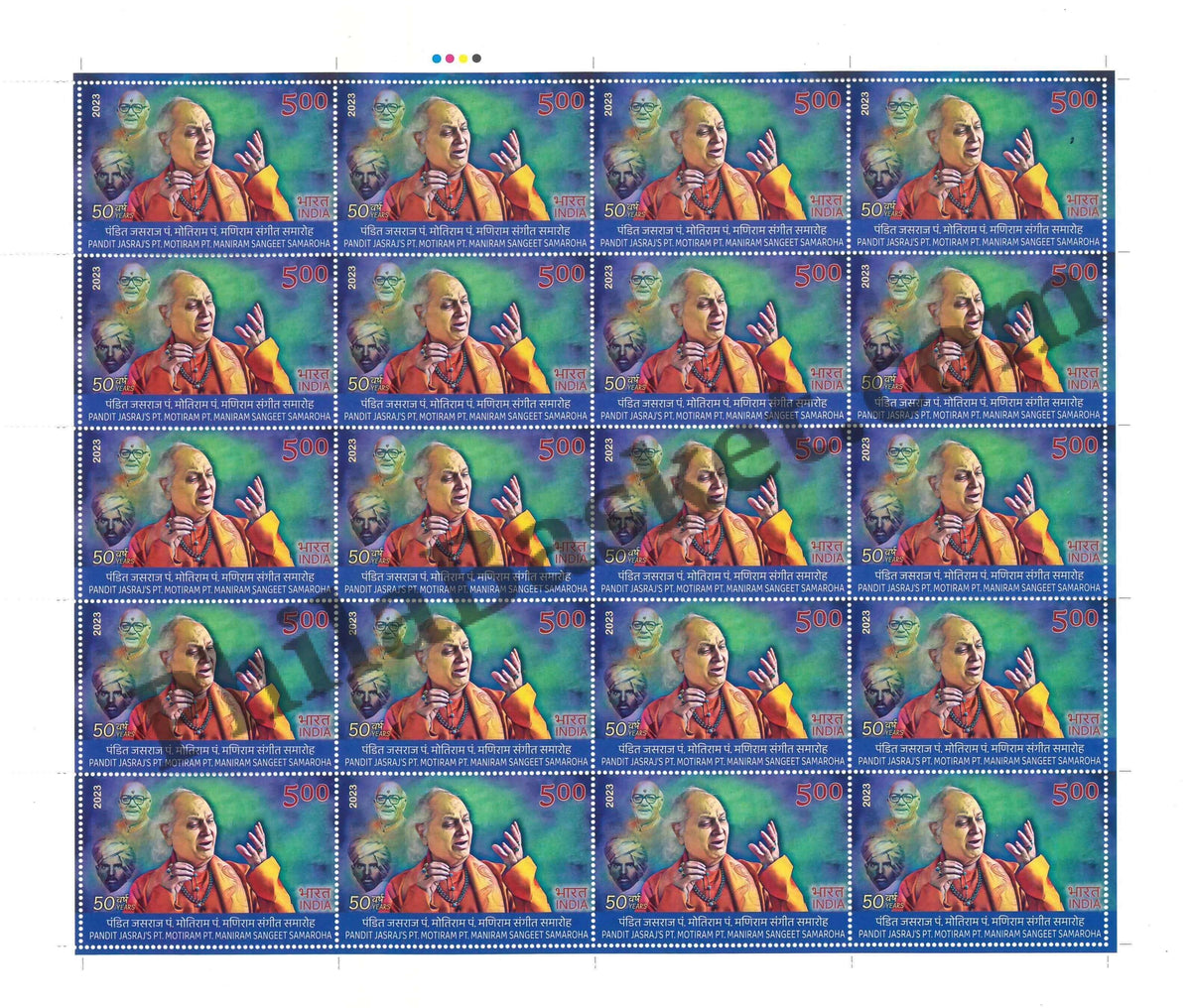 #FS2055 - 50 Years of Pandit JasrajS, Pt. Motiram, Pt Maniram Sangeet Samaroha - Fullsheet - India MNH - 27 Dec 2023