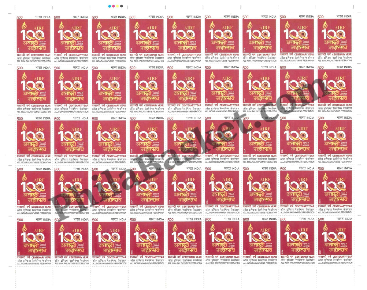 #FS2068 - Centenary Year of All India RailwaymenS federation - Fullsheet - India MNH - 27 Feb 2024