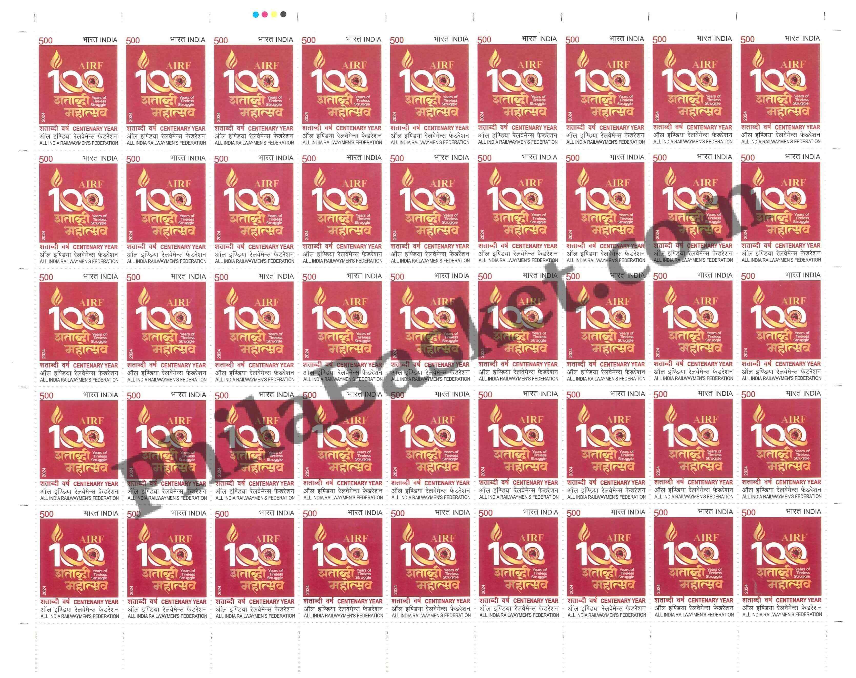 #FS2068 - Centenary Year of All India RailwaymenS federation - Fullsheet - India MNH - 27 Feb 2024