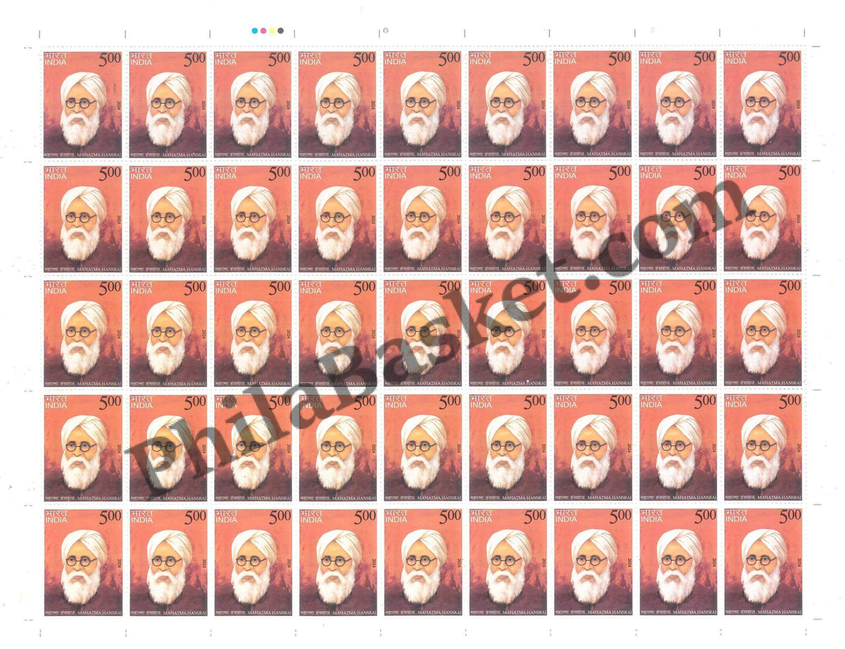 #FS2070 - Mahatma Hansraj - Fullsheet - India MNH - 20 Apr 2024