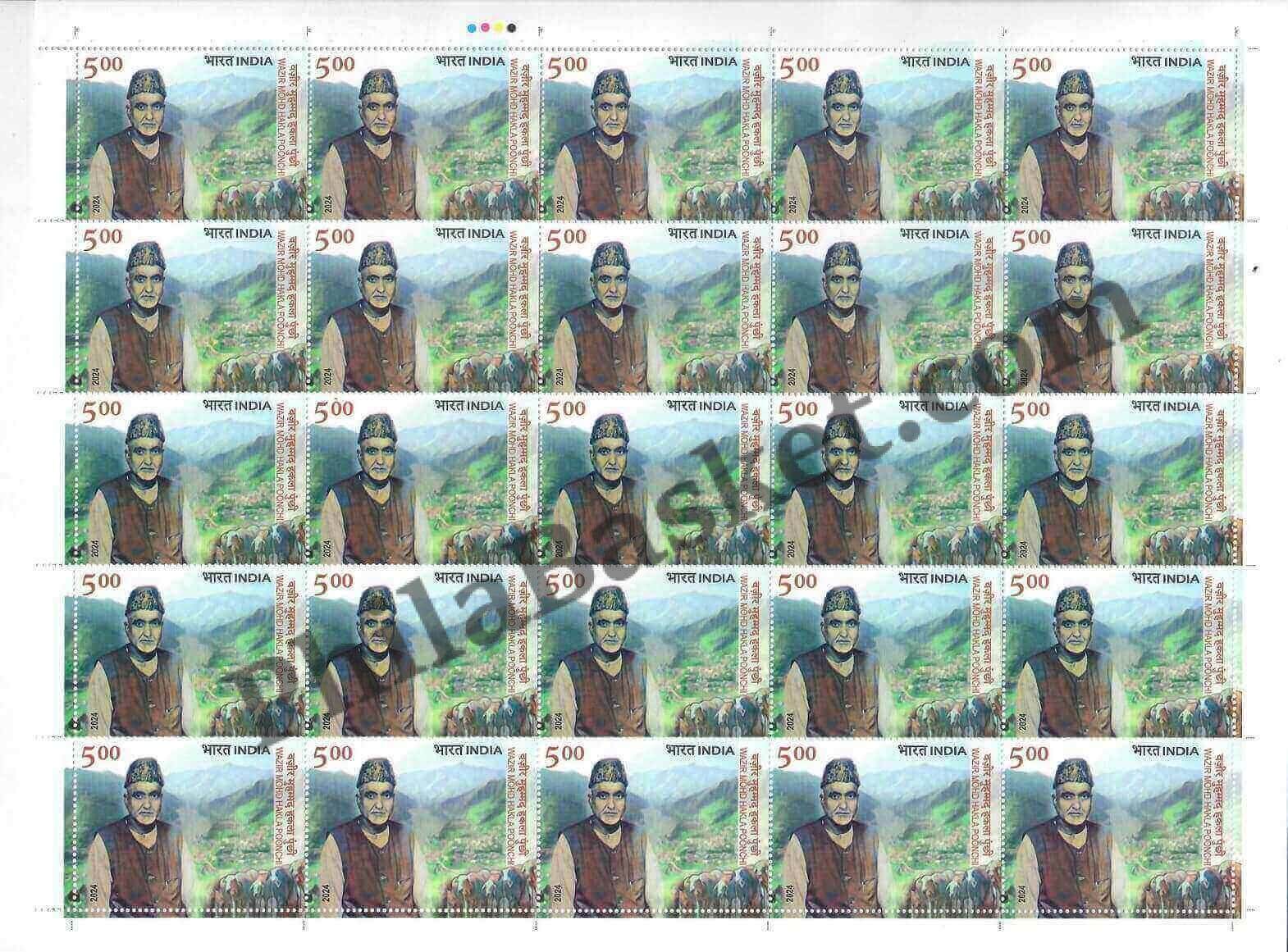 #FS2073 - Wazir Mohd Hakla Poonchi - Fullsheet - India MNH - 24 Jul 2024