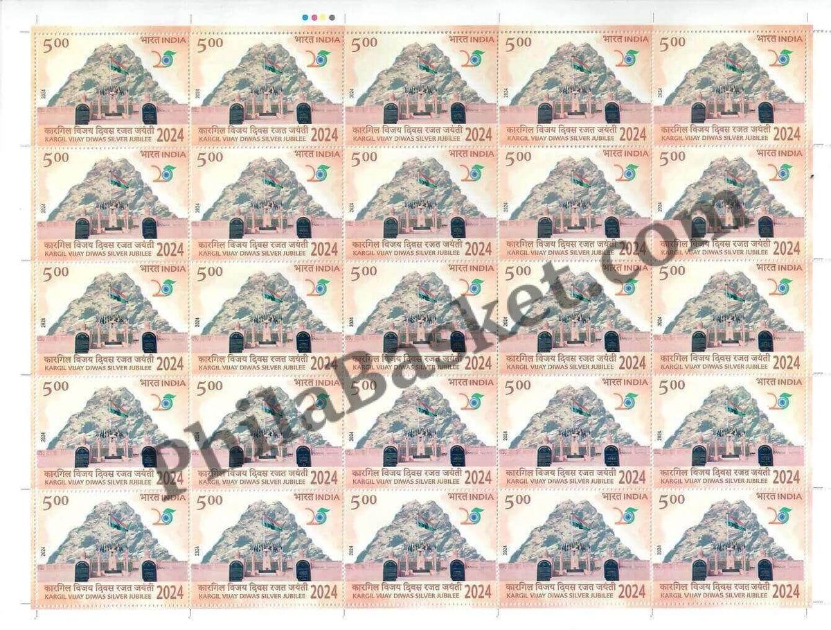 #FS2075 - Kargil Vijay Diwas Silver Jubilee 2024 - Fullsheet - India MNH - 26 Jul 2024