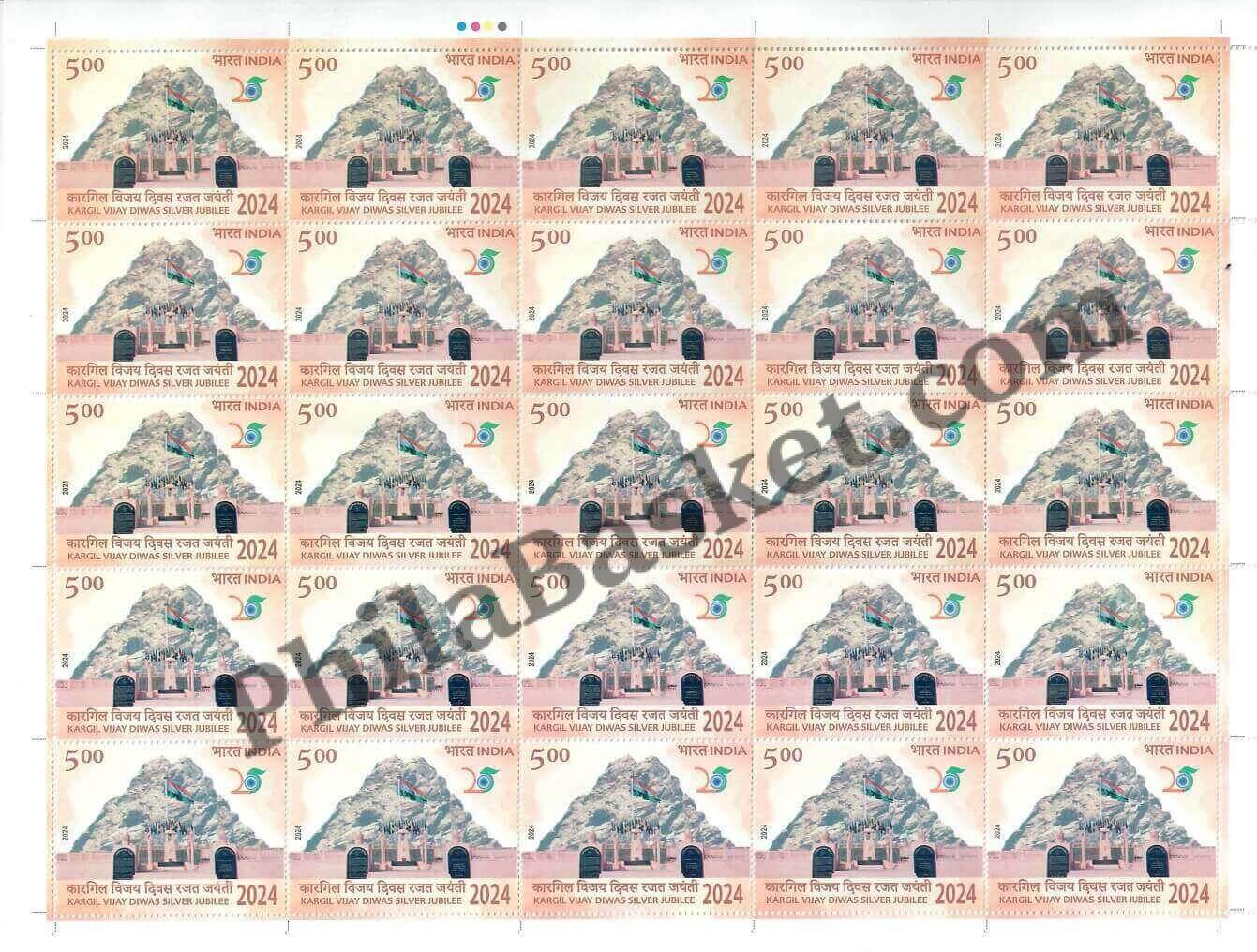 #FS2075 - Kargil Vijay Diwas Silver Jubilee 2024 - Fullsheet - India MNH - 26 Jul 2024