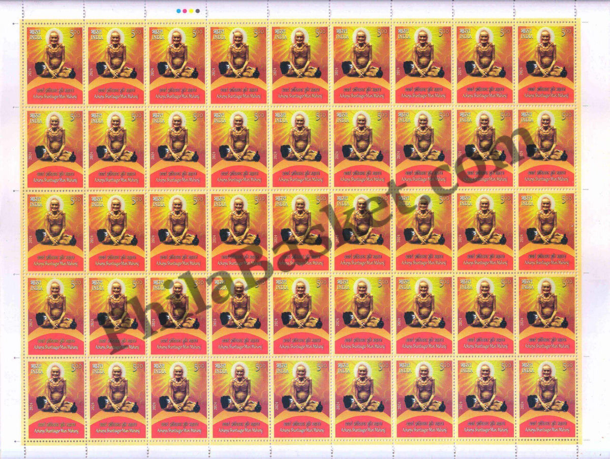 #FS2085 - Acharya Shantisagar Muni Maharaj - Fullsheet - India MNH - 24 Oct 2024