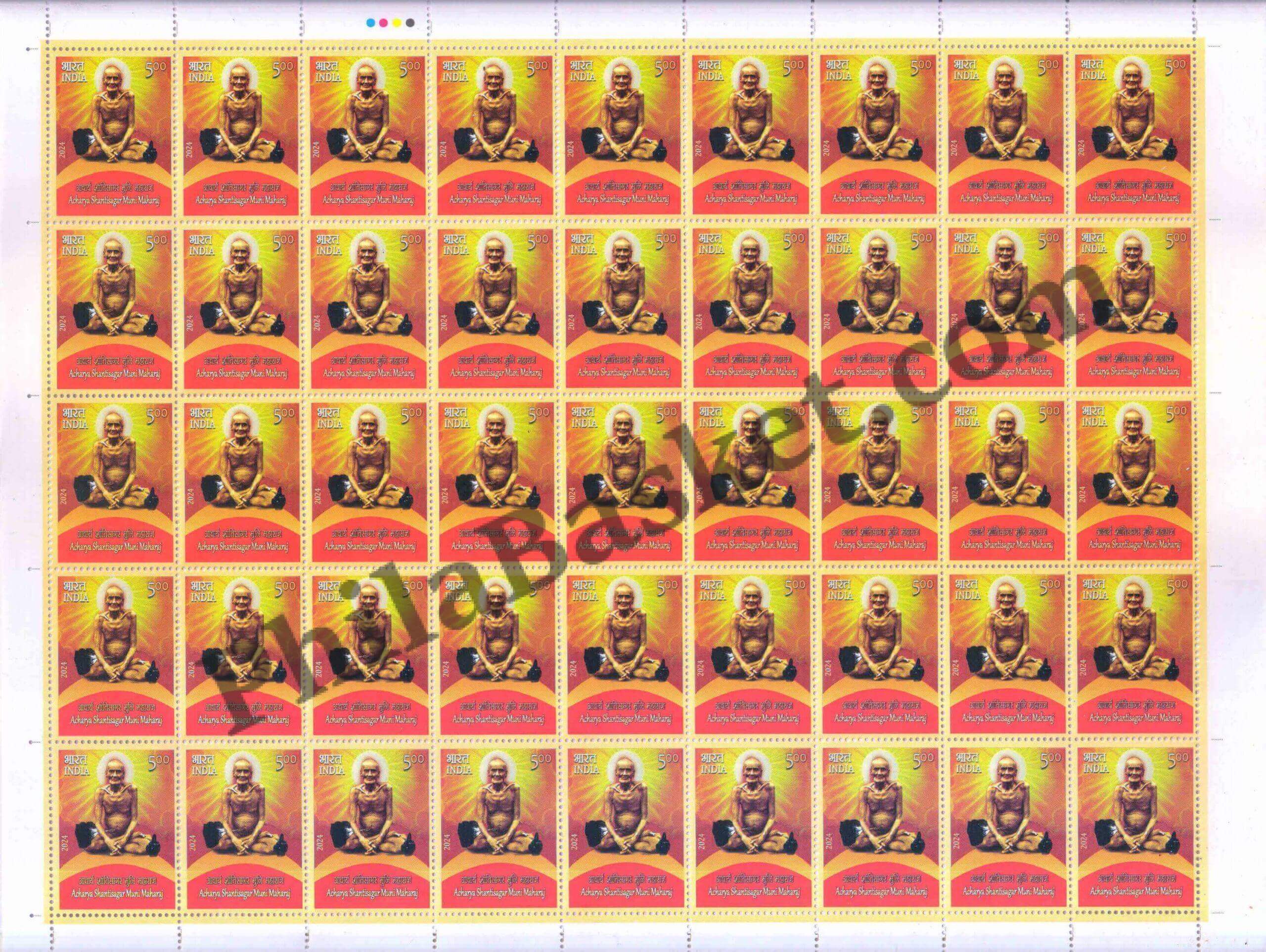 #FS2085 - Acharya Shantisagar Muni Maharaj - Fullsheet - India MNH - 24 Oct 2024