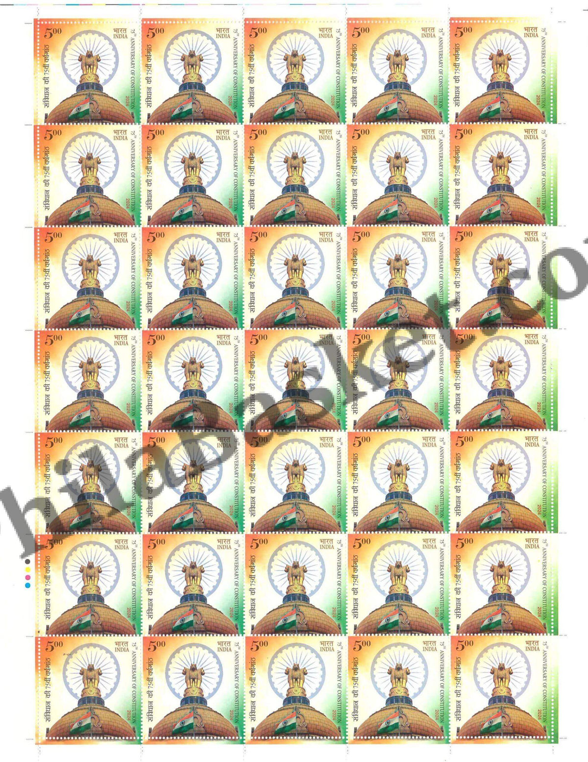 #FS2091 - 75th Anniversary of Constitution - Fullsheet - India MNH - 26 Nov 2024