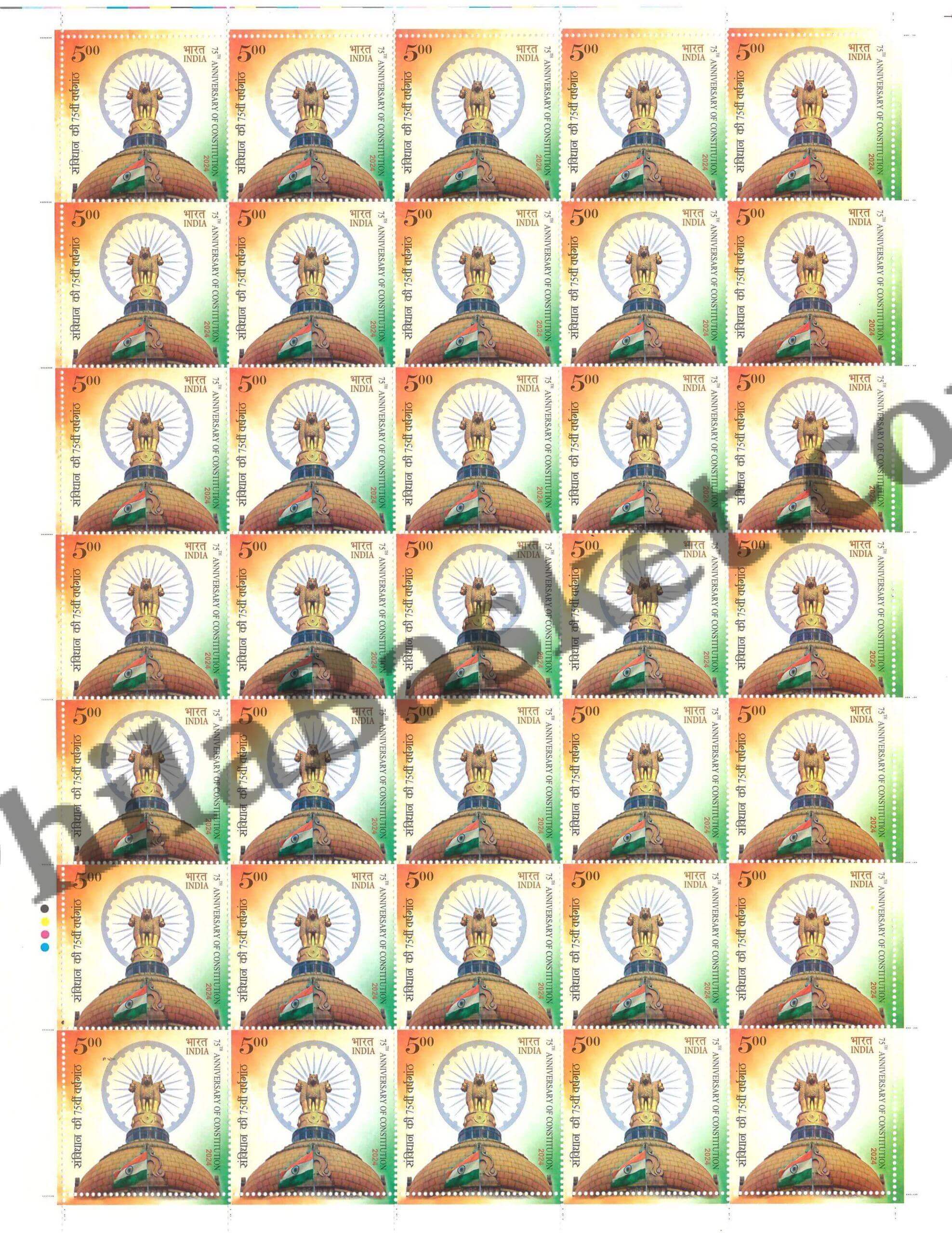 #FS2091 - 75th Anniversary of Constitution - Fullsheet - India MNH - 26 Nov 2024