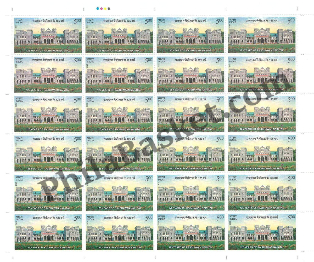 #FS2120 - 125 Years of RajBhawan Nainital - Fullsheet - India MNH - 20 Jun 2025