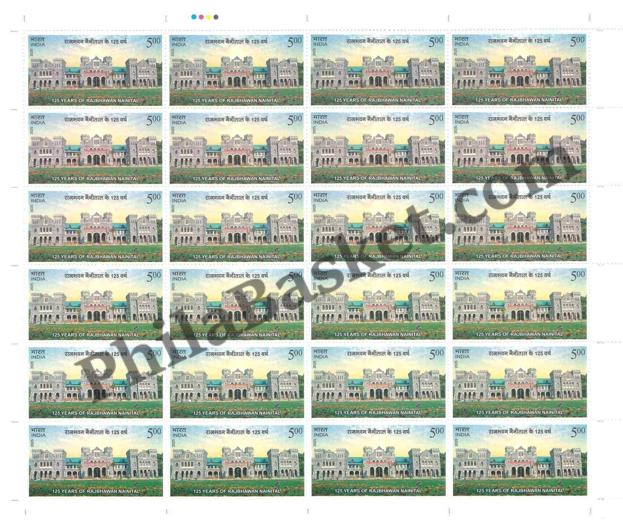 #FS2120 - 125 Years of RajBhawan Nainital - Fullsheet - India MNH - 20 Jun 2025