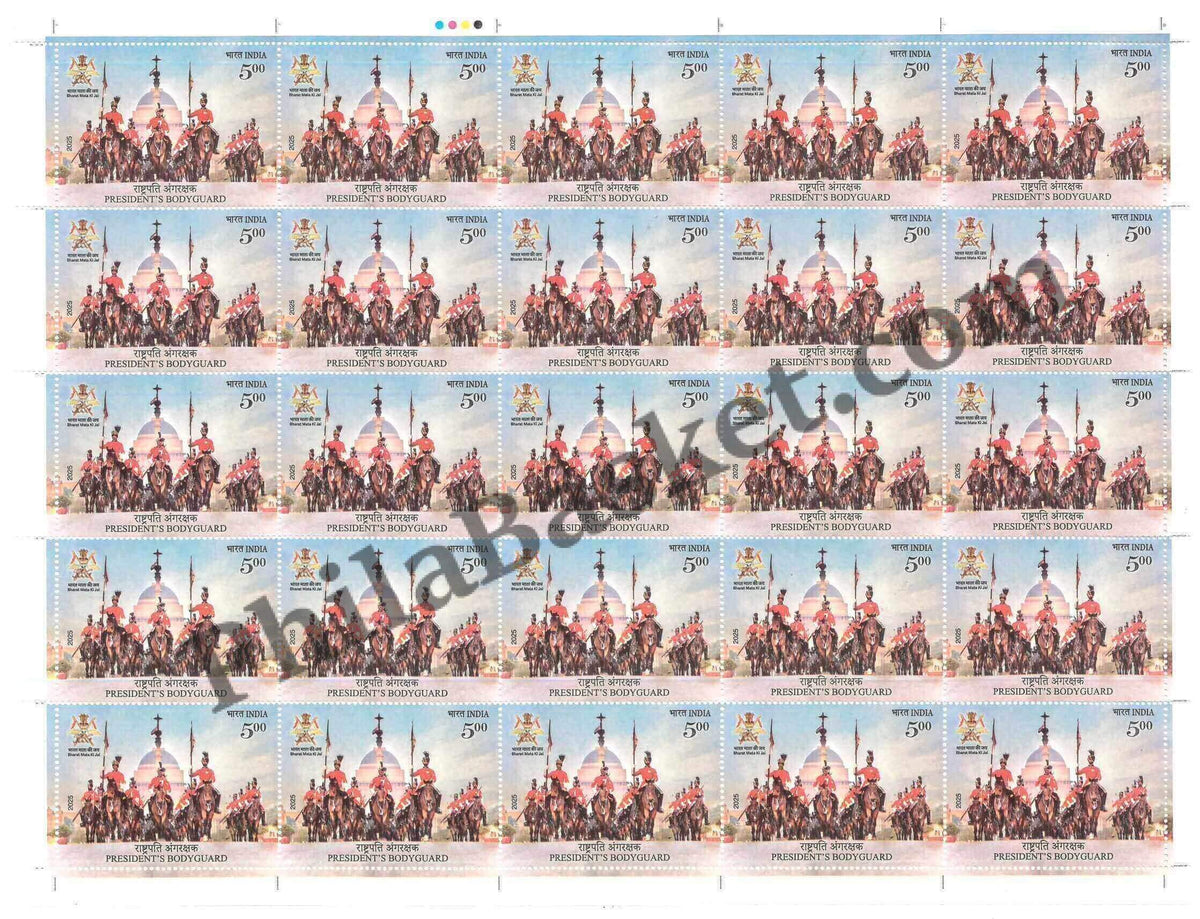 #FS2136 - Presidents BodyGuard - 75 Years Glorious Service - Fullsheet - India MNH - 30 Sep 2025