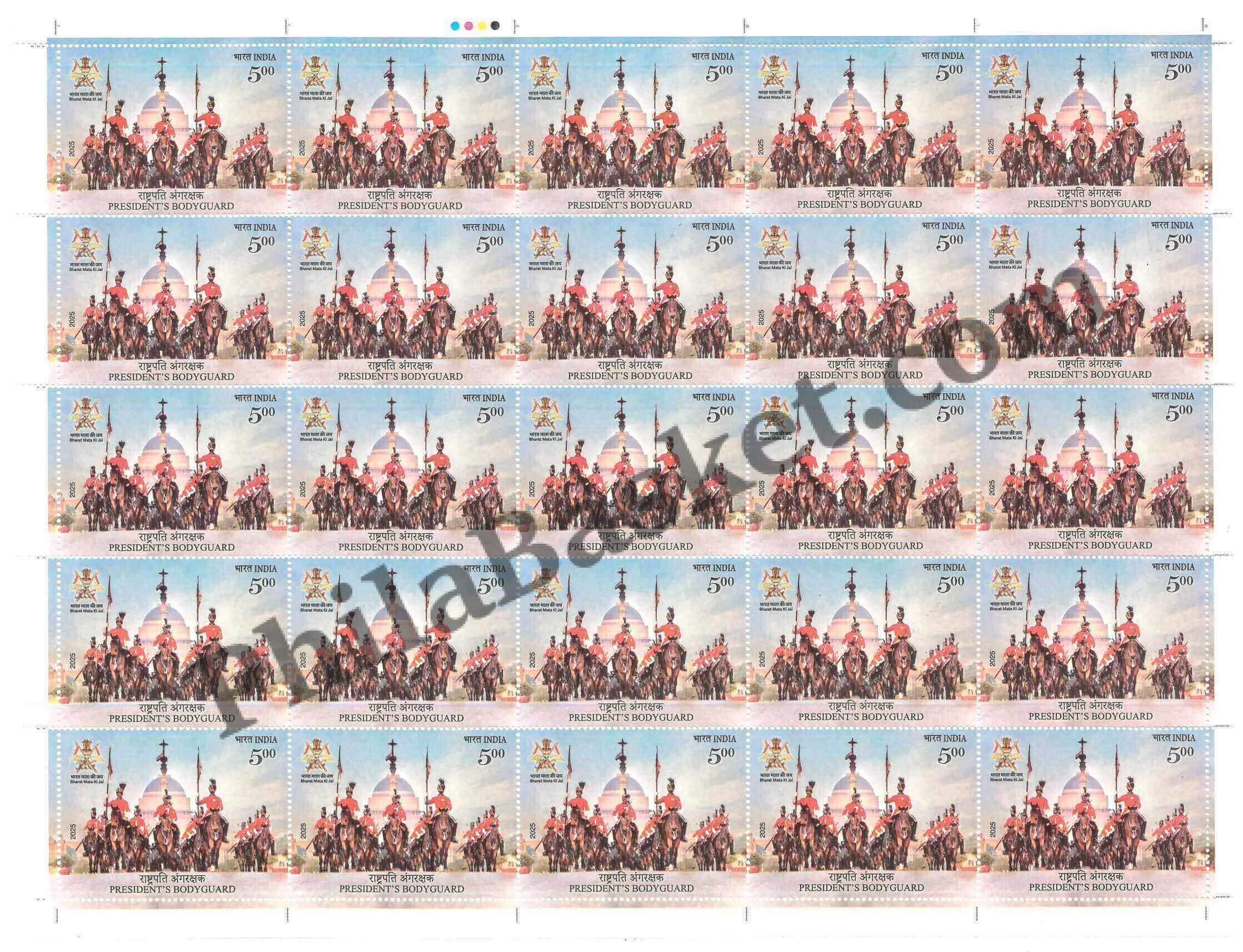 #FS2136 - Presidents BodyGuard - 75 Years Glorious Service - Fullsheet - India MNH - 30 Sep 2025