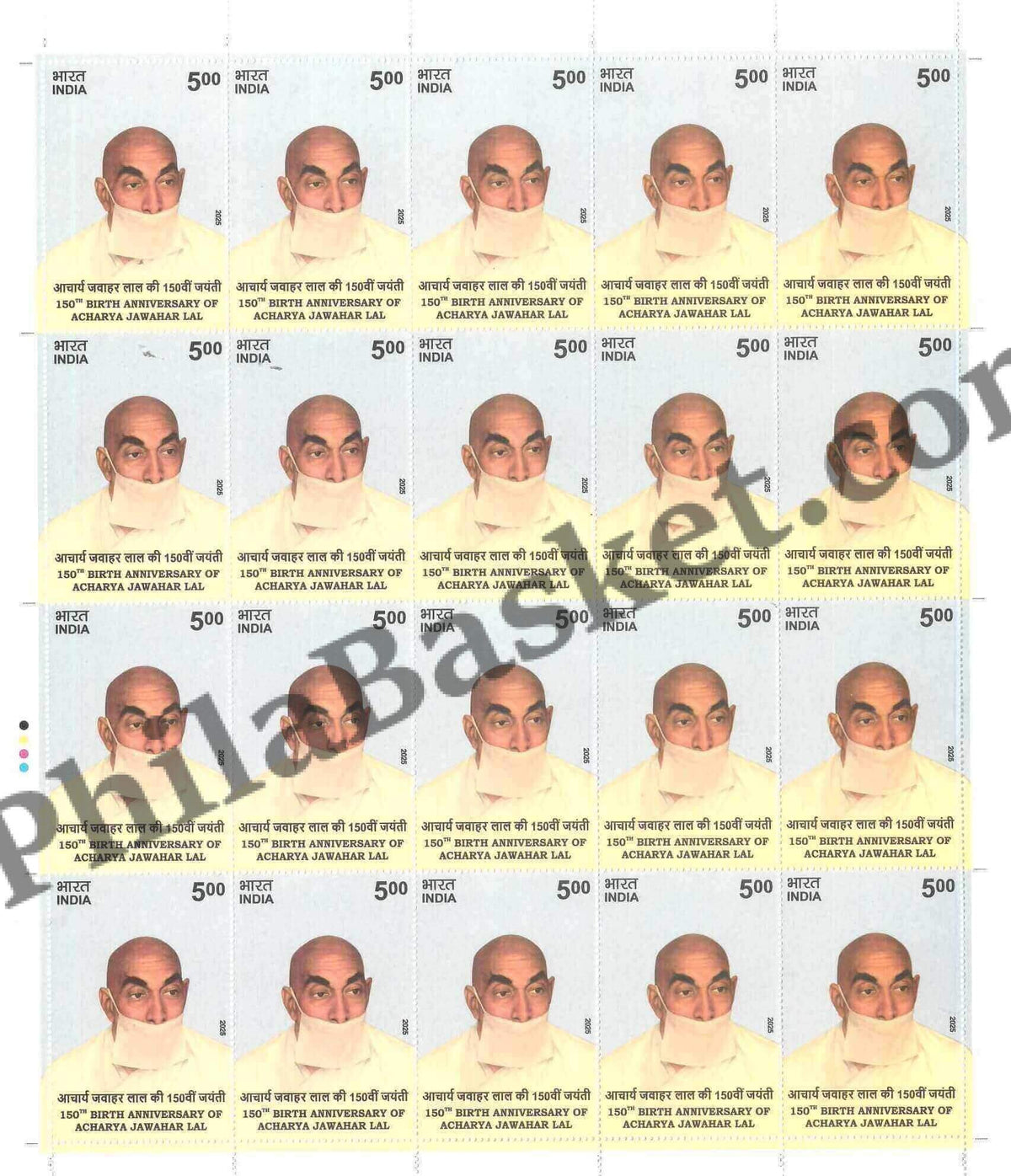 #FS2147 - 150th Birth Anniversary of Acharya Jawahar Lal - Fullsheet - India MNH - 16 Nov 2025