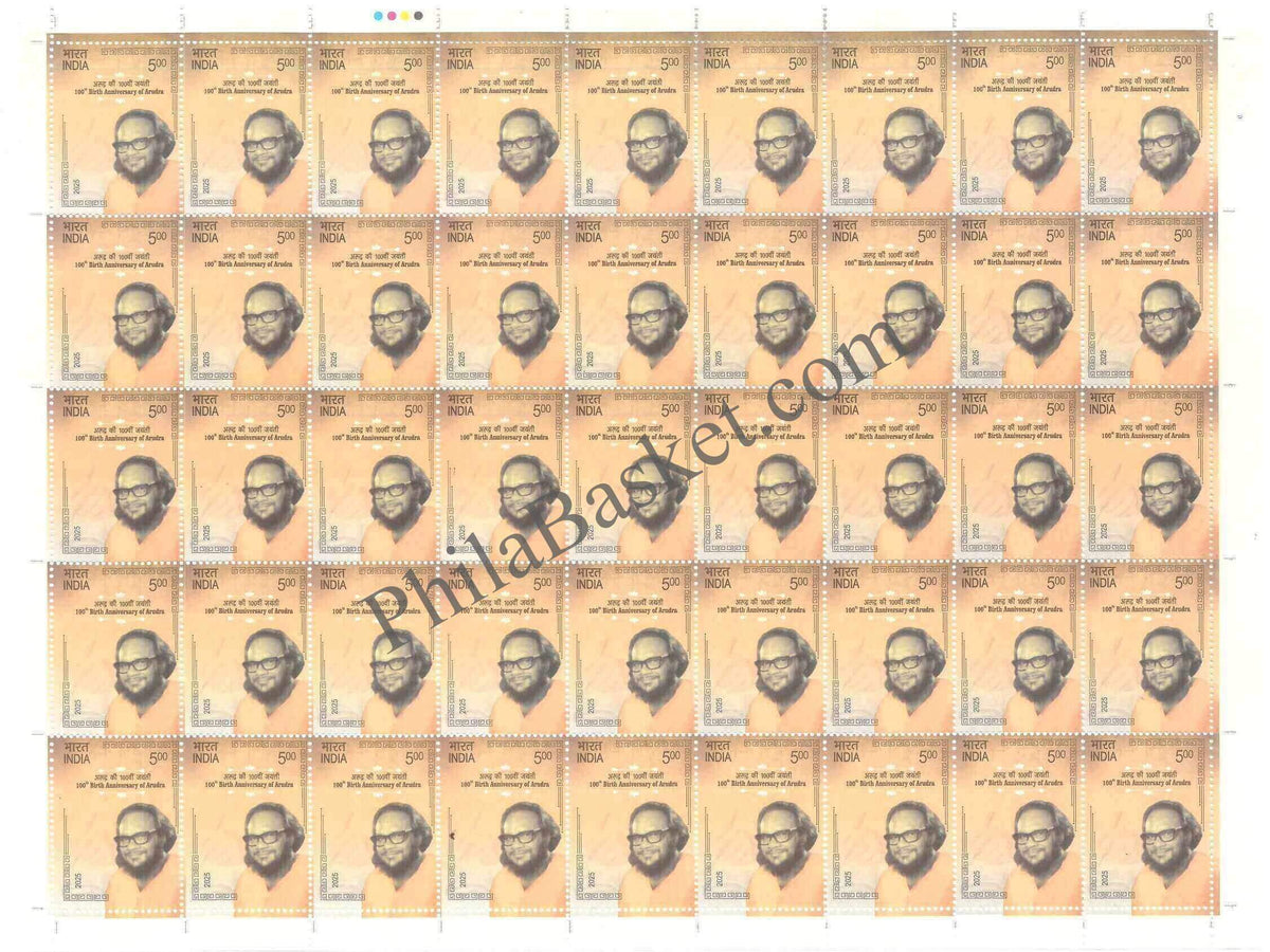 #FS2155 - 100th Birth Anniversary of Arudra - Fullsheet - India MNH - 16 Dec 2025