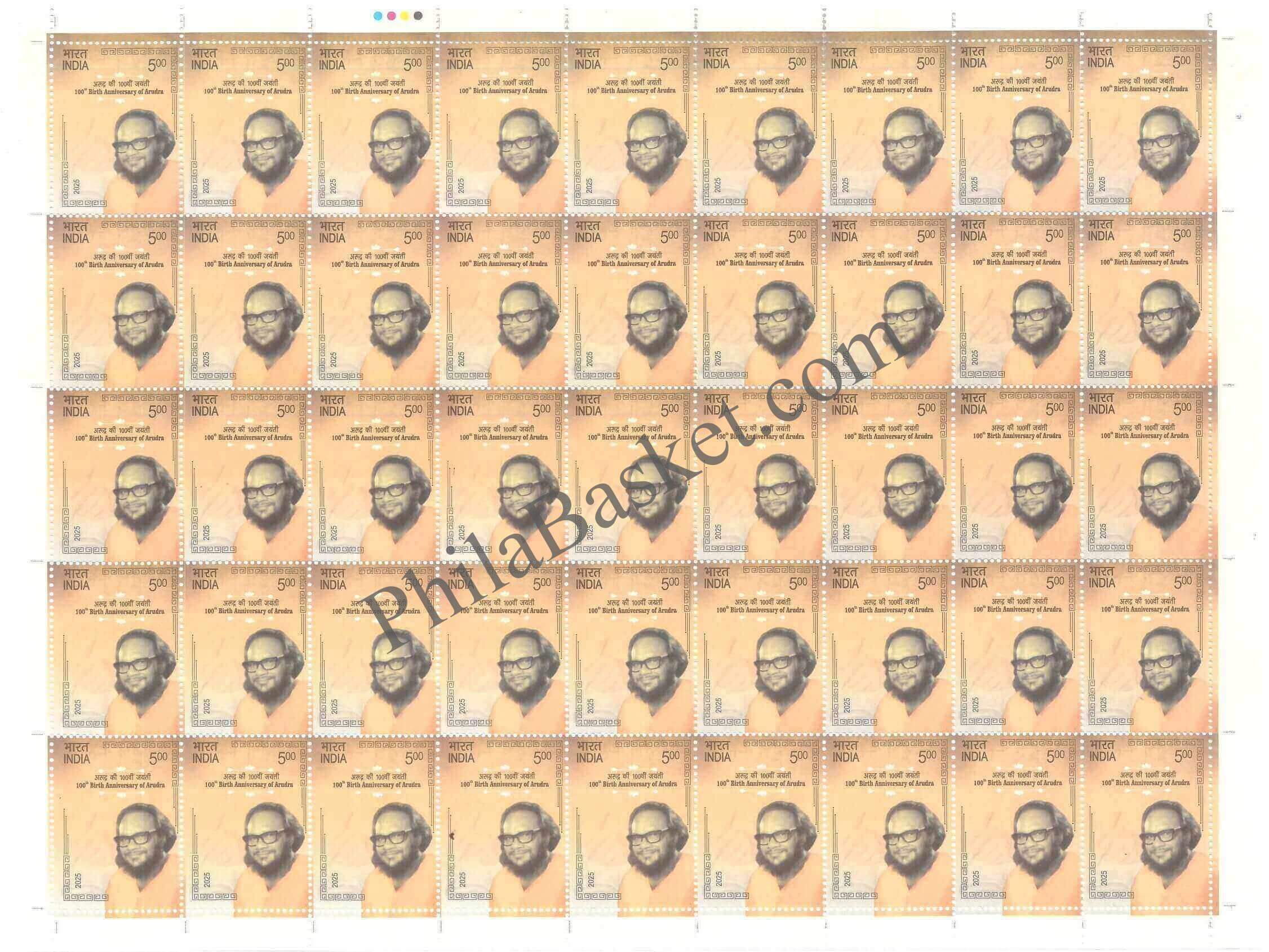 #FS2155 - 100th Birth Anniversary of Arudra - Fullsheet - India MNH - 16 Dec 2025