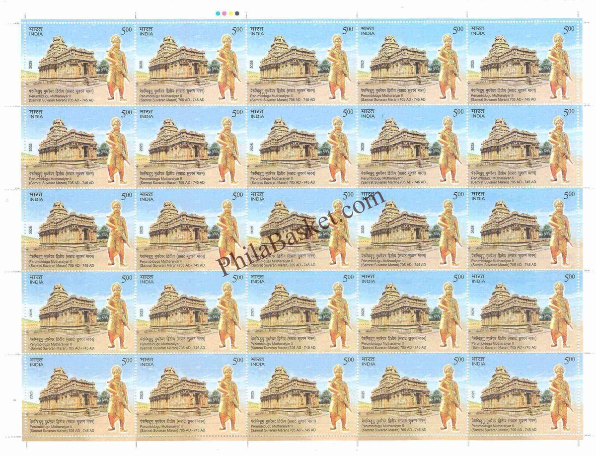 #FS2154 - Perumbidugu Mutharaiyar 2nd, ( Samrat Suvaran Maran ) - 705 AD - 745 AD - Fullsheet - India MNH - 01 Dec 2025