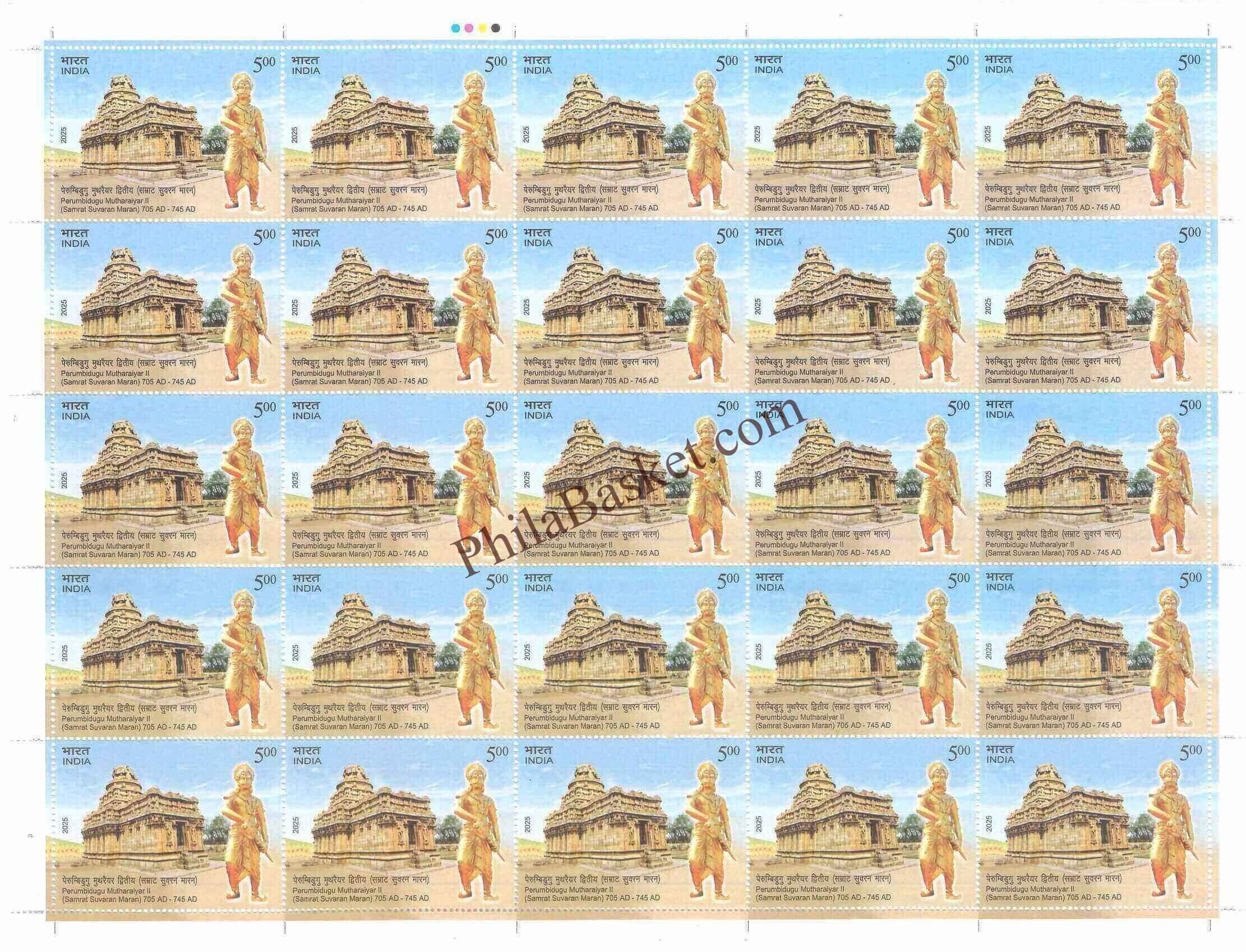 #FS2154 - Perumbidugu Mutharaiyar 2nd, ( Samrat Suvaran Maran ) - 705 AD - 745 AD - Fullsheet - India MNH - 01 Dec 2025