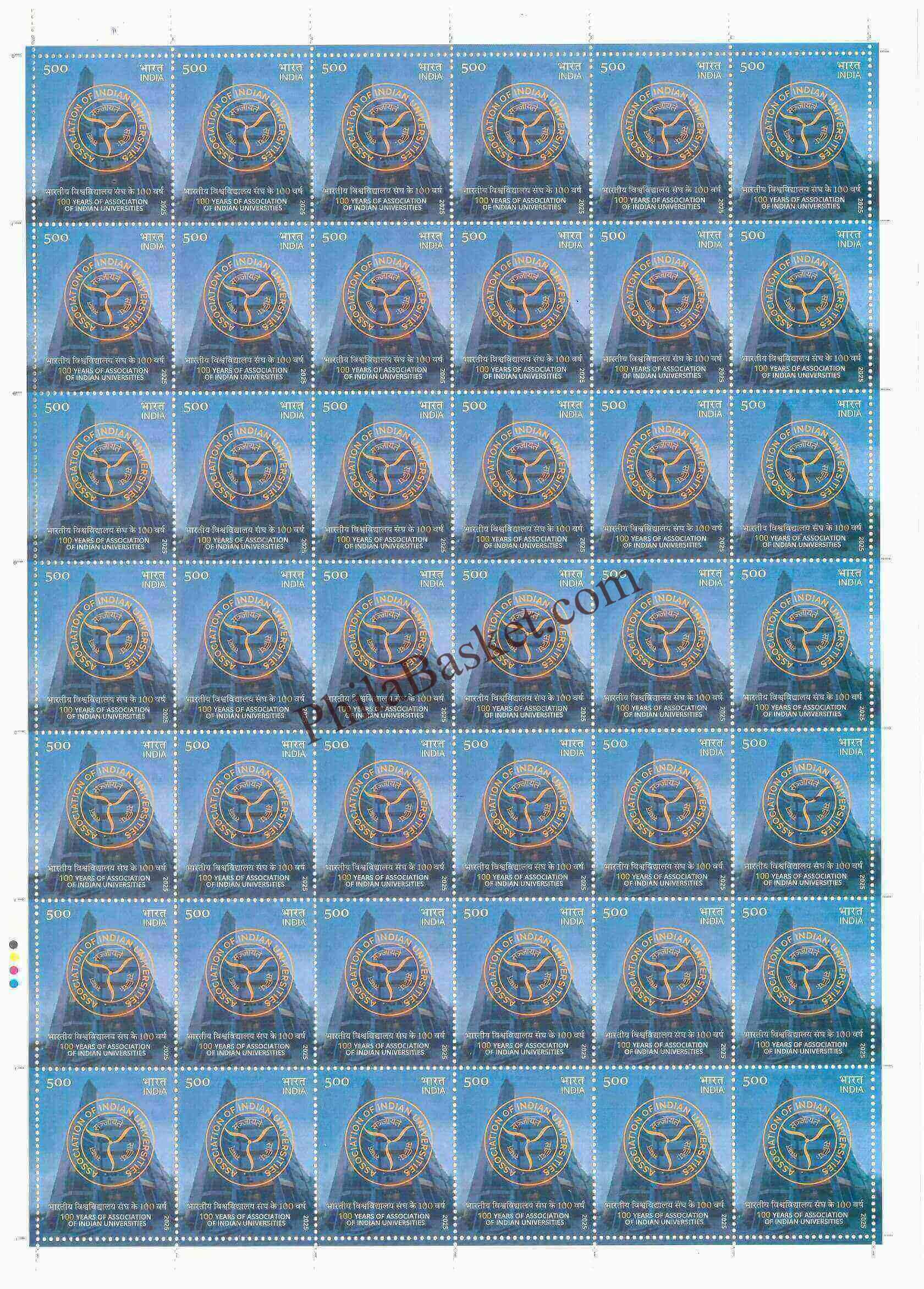 #FS2157 - 100 Year of Association of Indian Universities - Fullsheet - India MNH - 22 Dec 2025