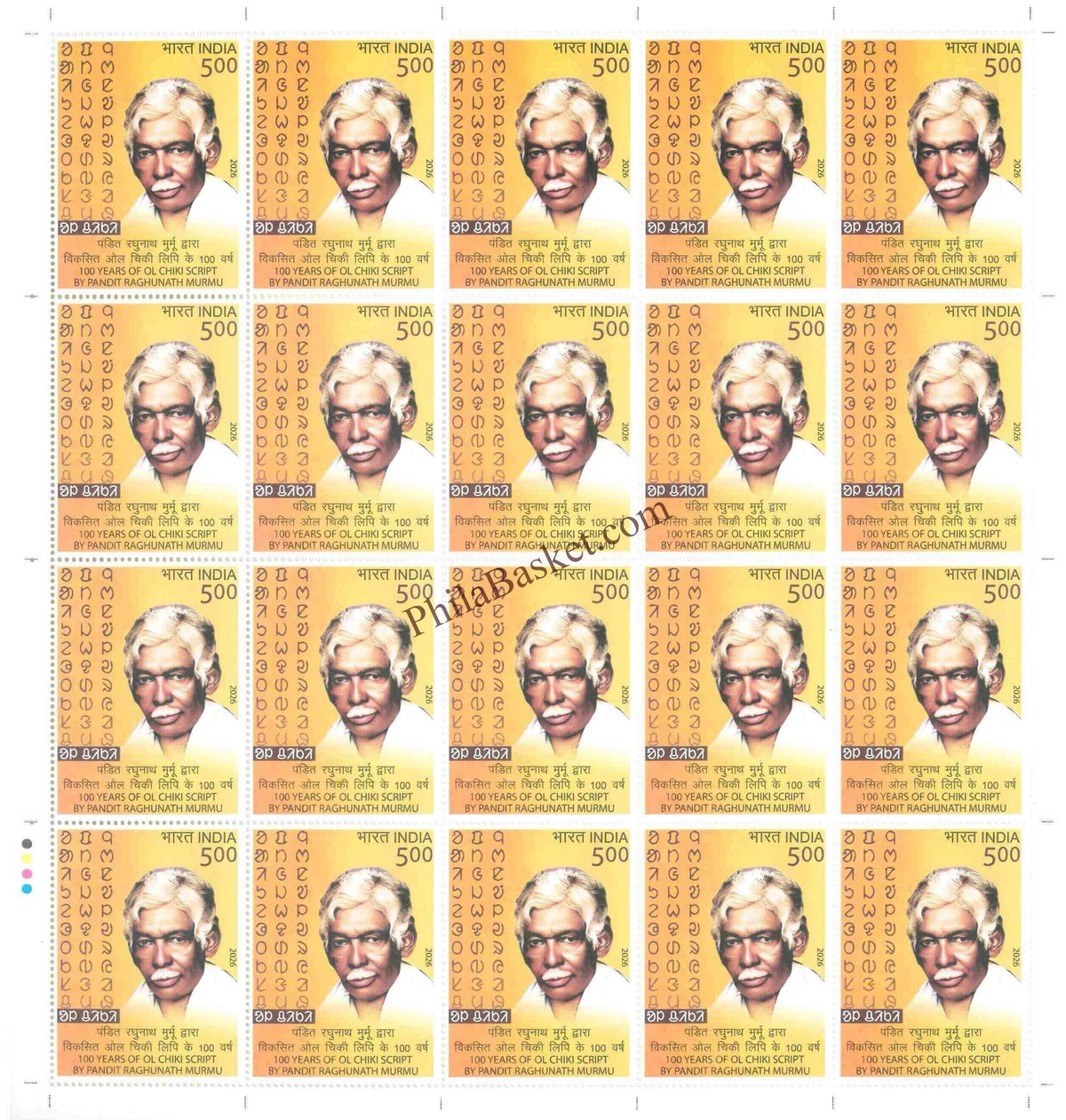 #FS2163 - 100 Years of OL Chiki Script by Pandit Raghunath Murmu - Fullsheet - India MNH - 16 Feb 2026