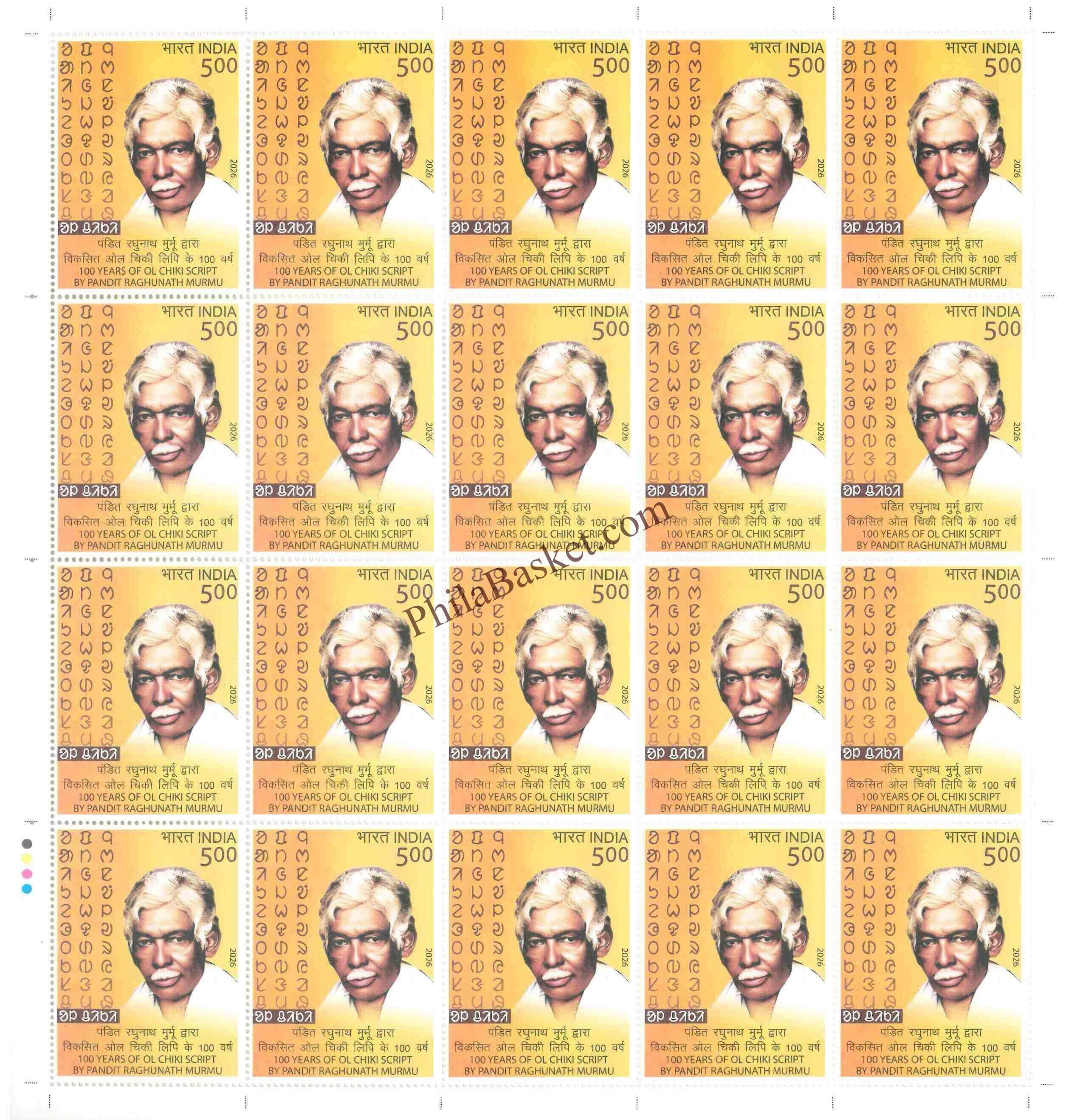 #FS2163 - 100 Years of OL Chiki Script by Pandit Raghunath Murmu - Fullsheet - India MNH - 16 Feb 2026