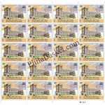 #FS2164 - 100 Years of India Security Press, Nashik - Fullsheet - India MNH - 08 Mar 2026