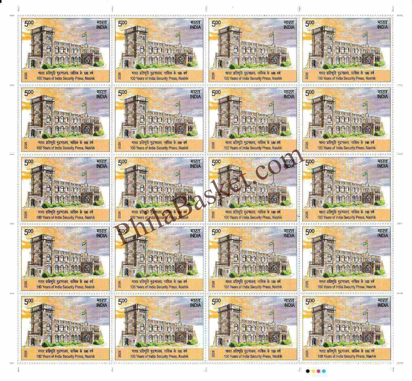 #FS2164 - 100 Years of India Security Press, Nashik - Fullsheet - India MNH - 08 Mar 2026