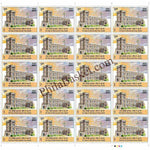 #FS2164 - 100 Years of India Security Press, Nashik - Fullsheet - India MNH - 08 Mar 2026