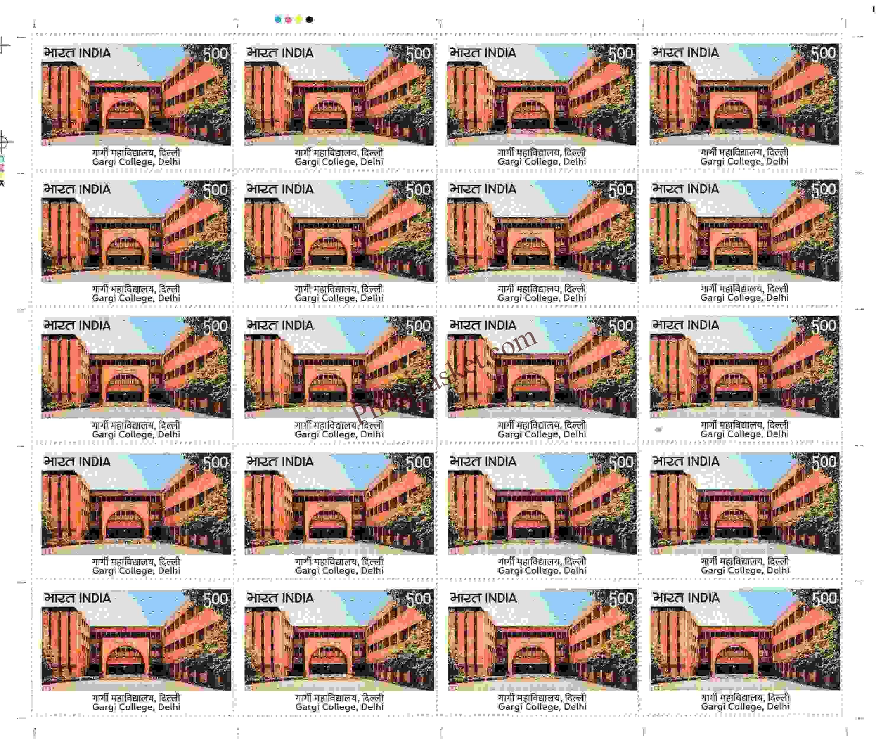 #FS2165 (V1) - Gargi College - Woman's Colleges of Delhi - Fullsheet - India MNH - 25 Feb 2026