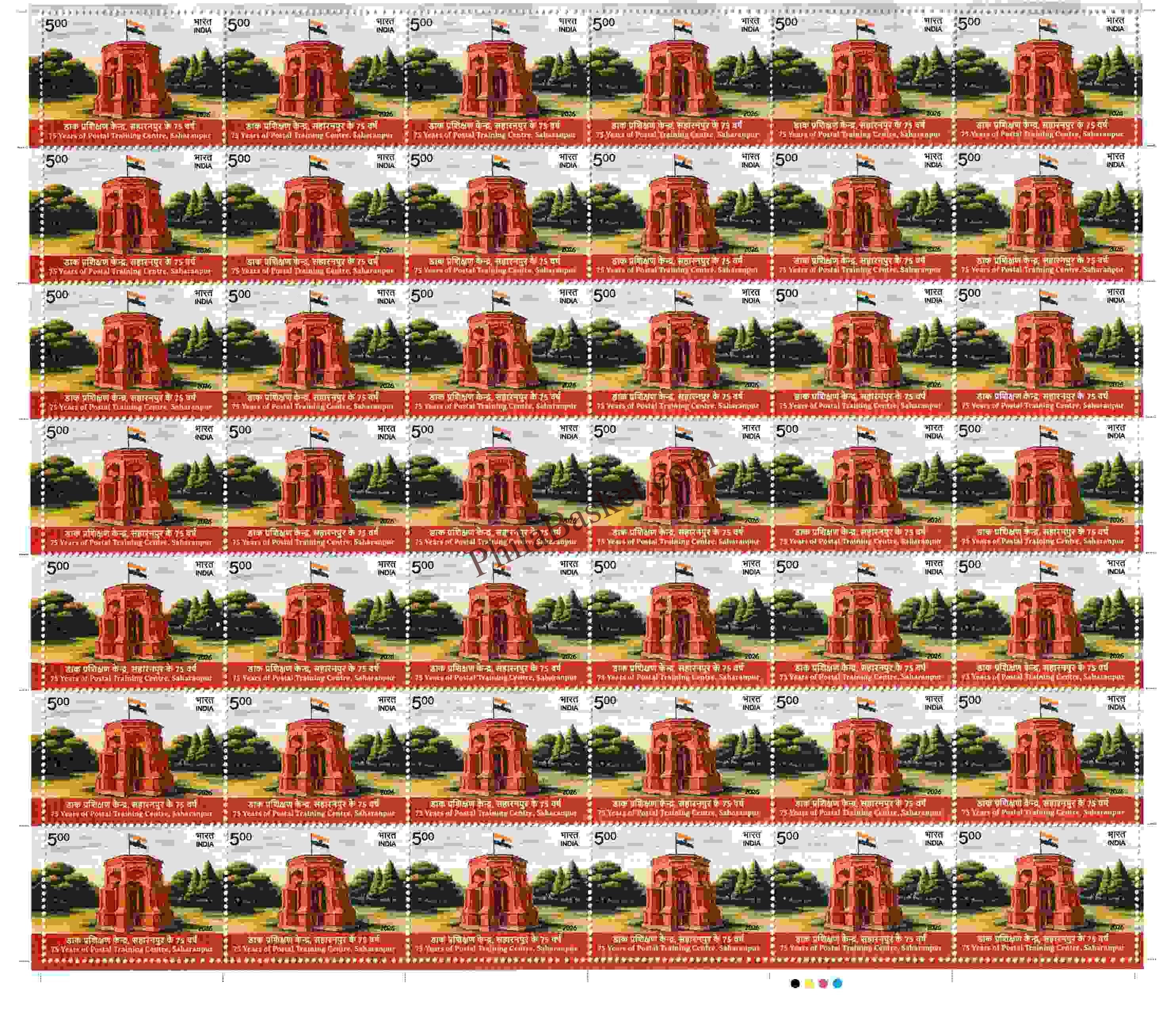 #FS2166 - 75 Years of Postal Training Center, Saharanpur - Fullsheet - India MNH - 02 Apr 2026