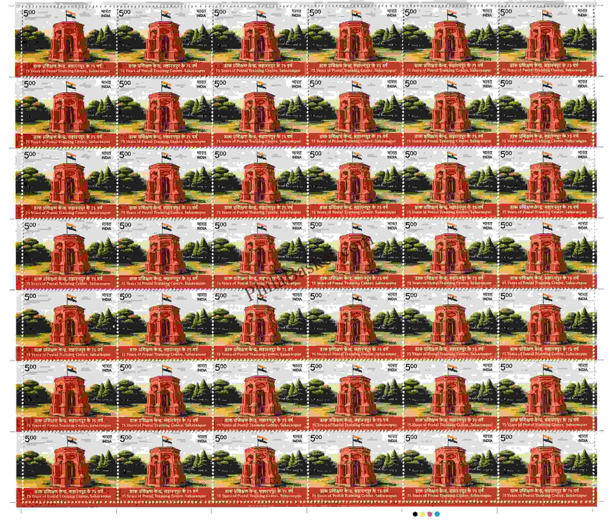 #FS2166 - 75 Years of Postal Training Center, Saharanpur - Fullsheet - India MNH - 02 Apr 2026