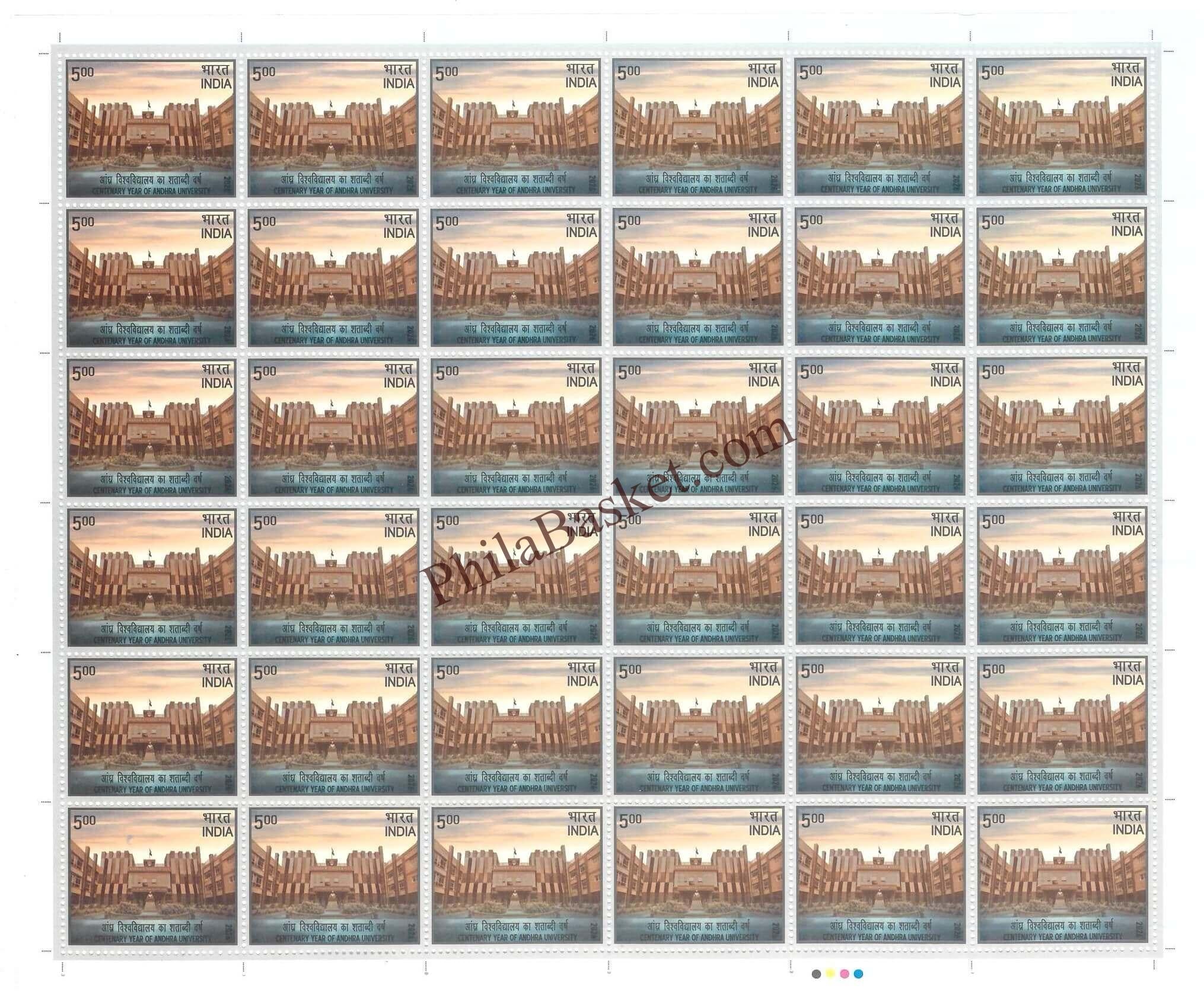#FS2170 - Centenary Year of Andhra University - Fullsheet - India MNH - 27 Apr 2026