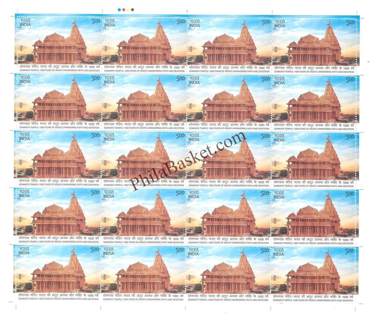 #FS2171 - Somnath Temple - 1000 Years of India`s Unwavering and Devotion - Fullsheet - India MNH - 11 May 2026