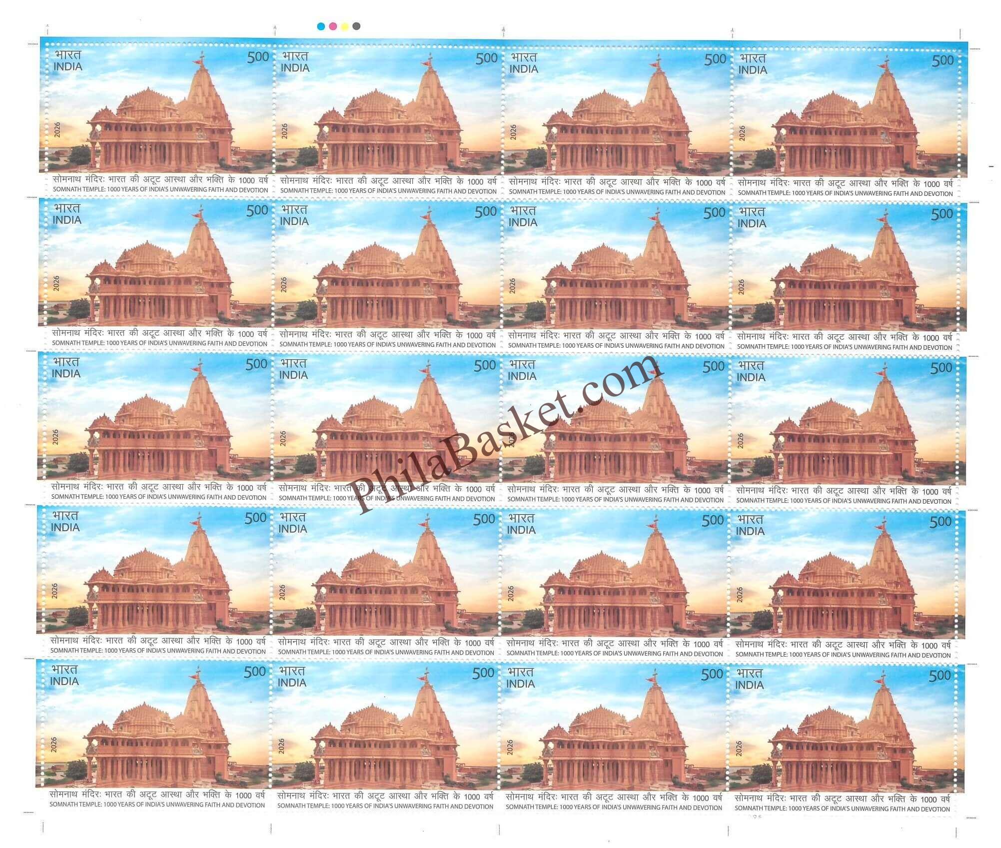 #FS2171 - Somnath Temple - 1000 Years of India`s Unwavering and Devotion - Fullsheet - India MNH - 11 May 2026