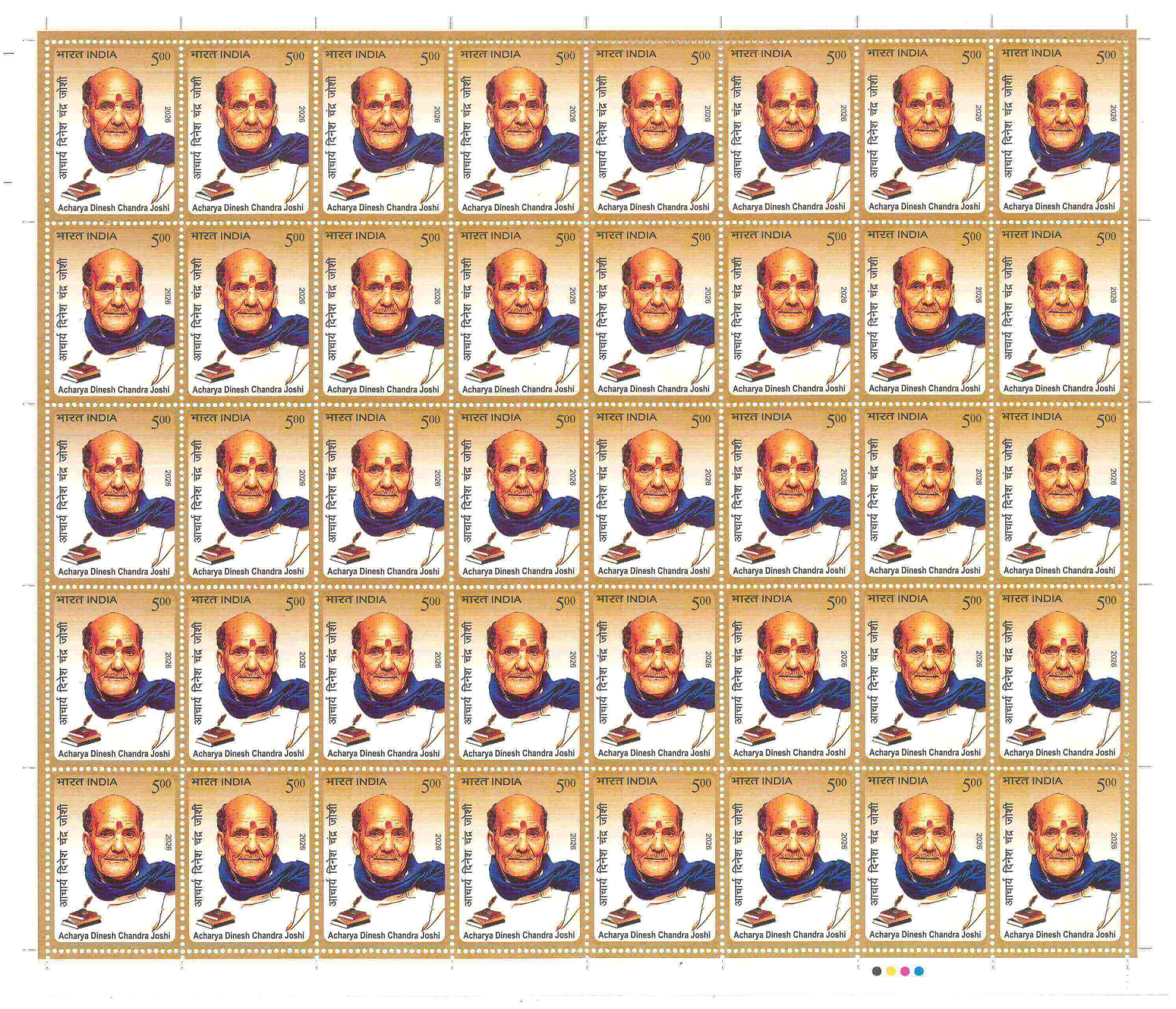 #FS2172 - Acharya Dinesh Chandra Joshi - Fullsheet - India MNH - 15 May 2026