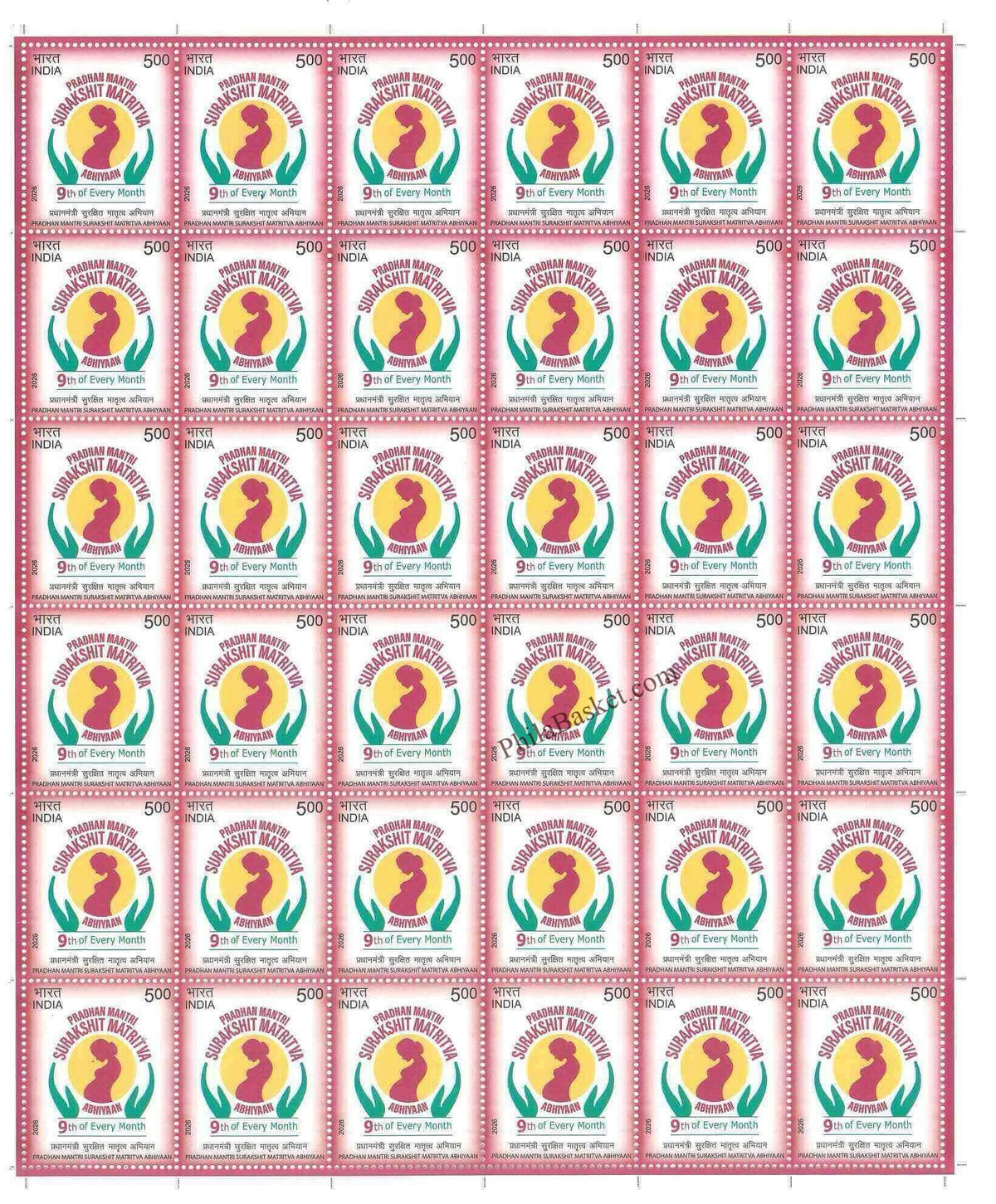 #FS2174 - Pradhan Mantri Surakshit Matritva Abhiyaan - Fullsheet - India MNH - 09 Jun 2026