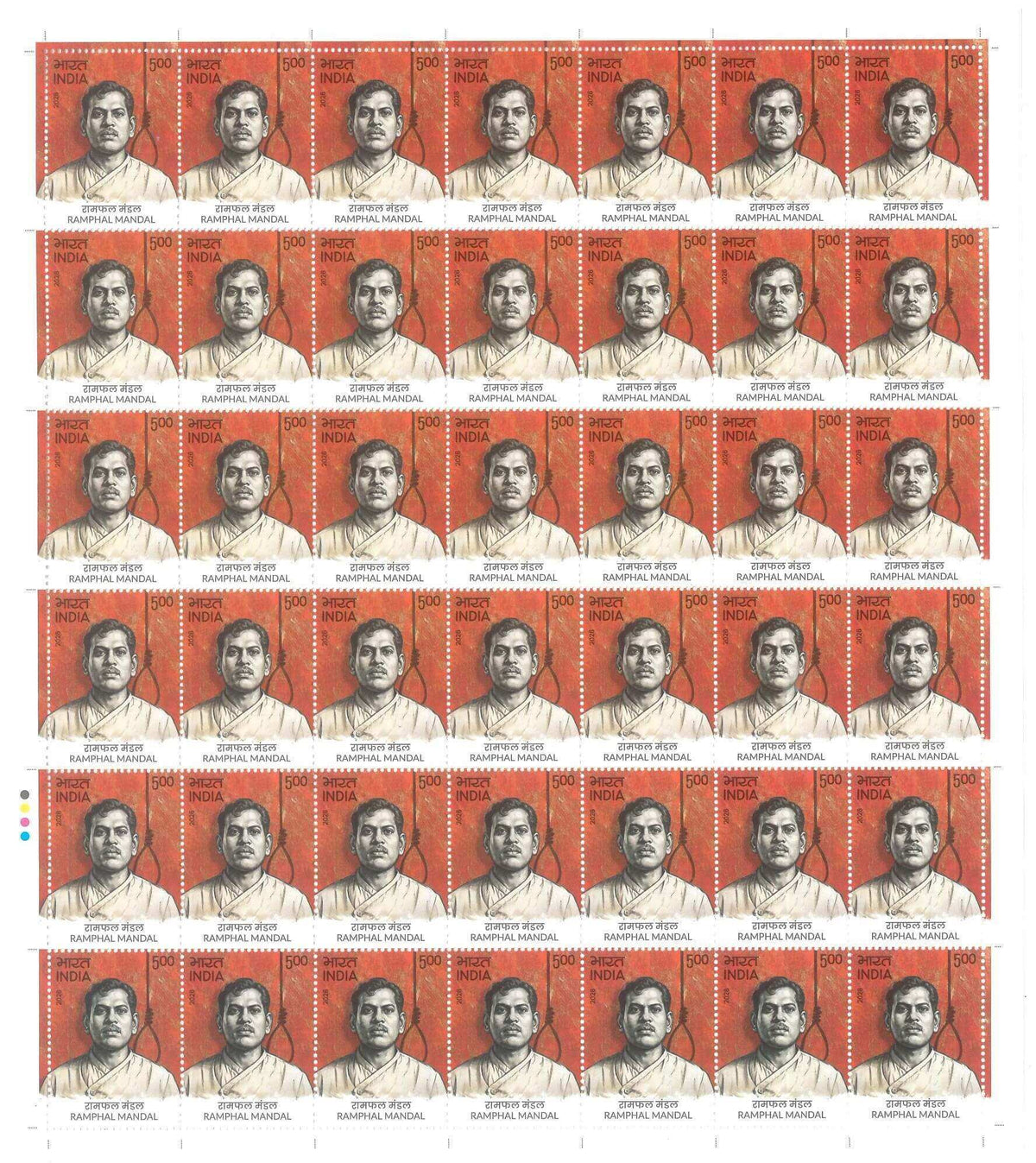 #FS2179 - Ramphal Mandal - Fullsheet - India MNH - 23 Aug 2026