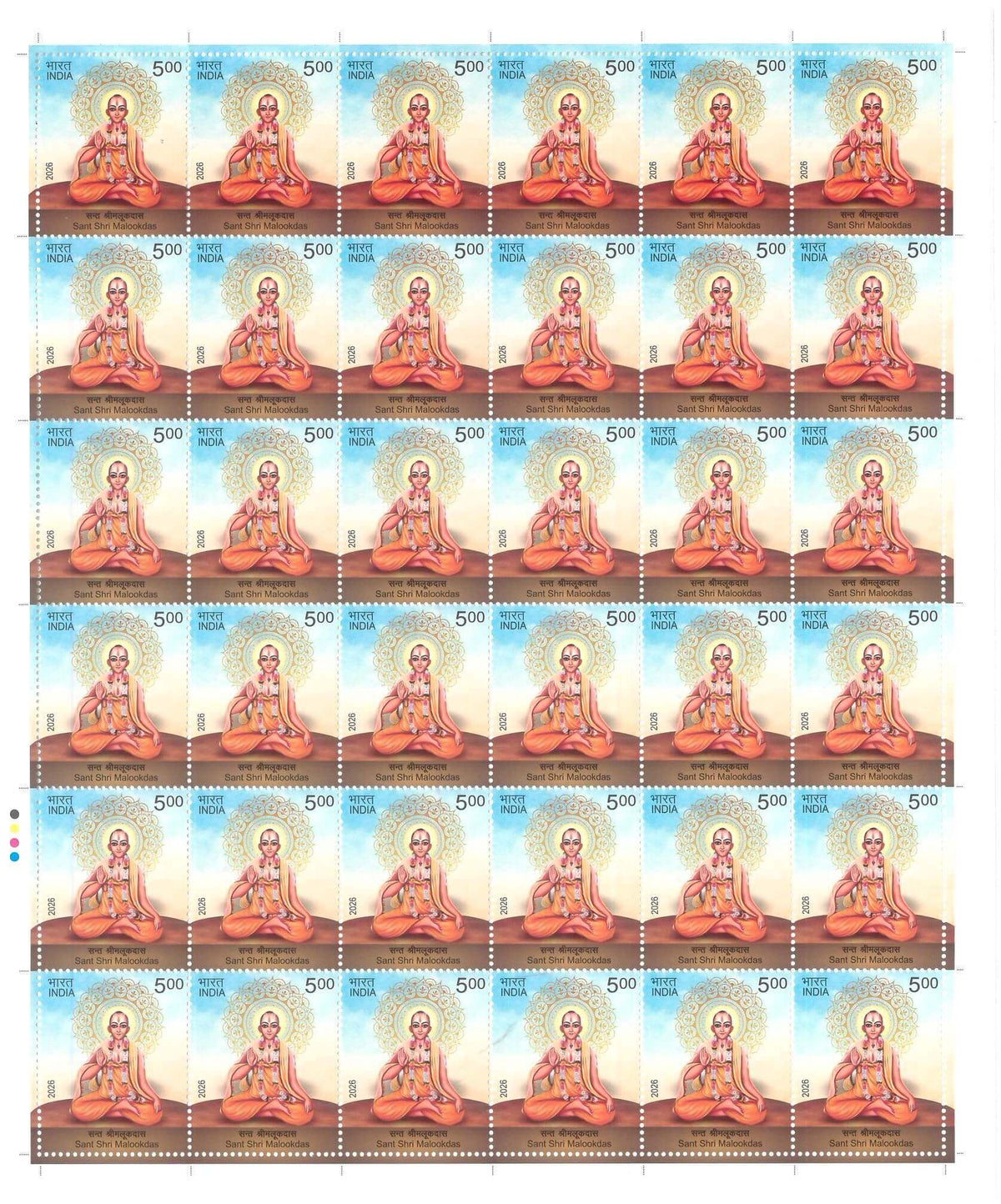 #FS2183 - Sant Shri Malookdas - Fullsheet - India MNH - 15 Sep 2026