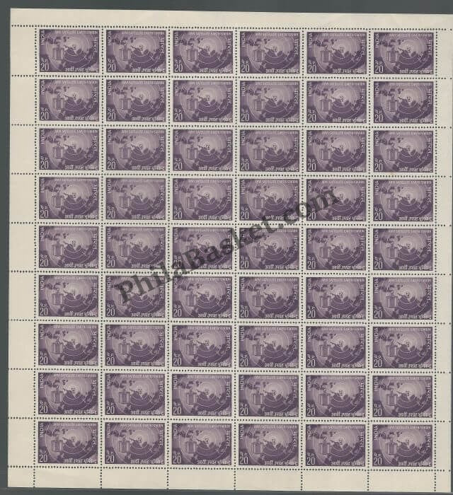 #FS219-Arvi Satellite Earth Station- FullSheet  India MNH - 1972