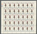 #FS247-Presidents Bodyguard- FullSheet  India MNH - 1973