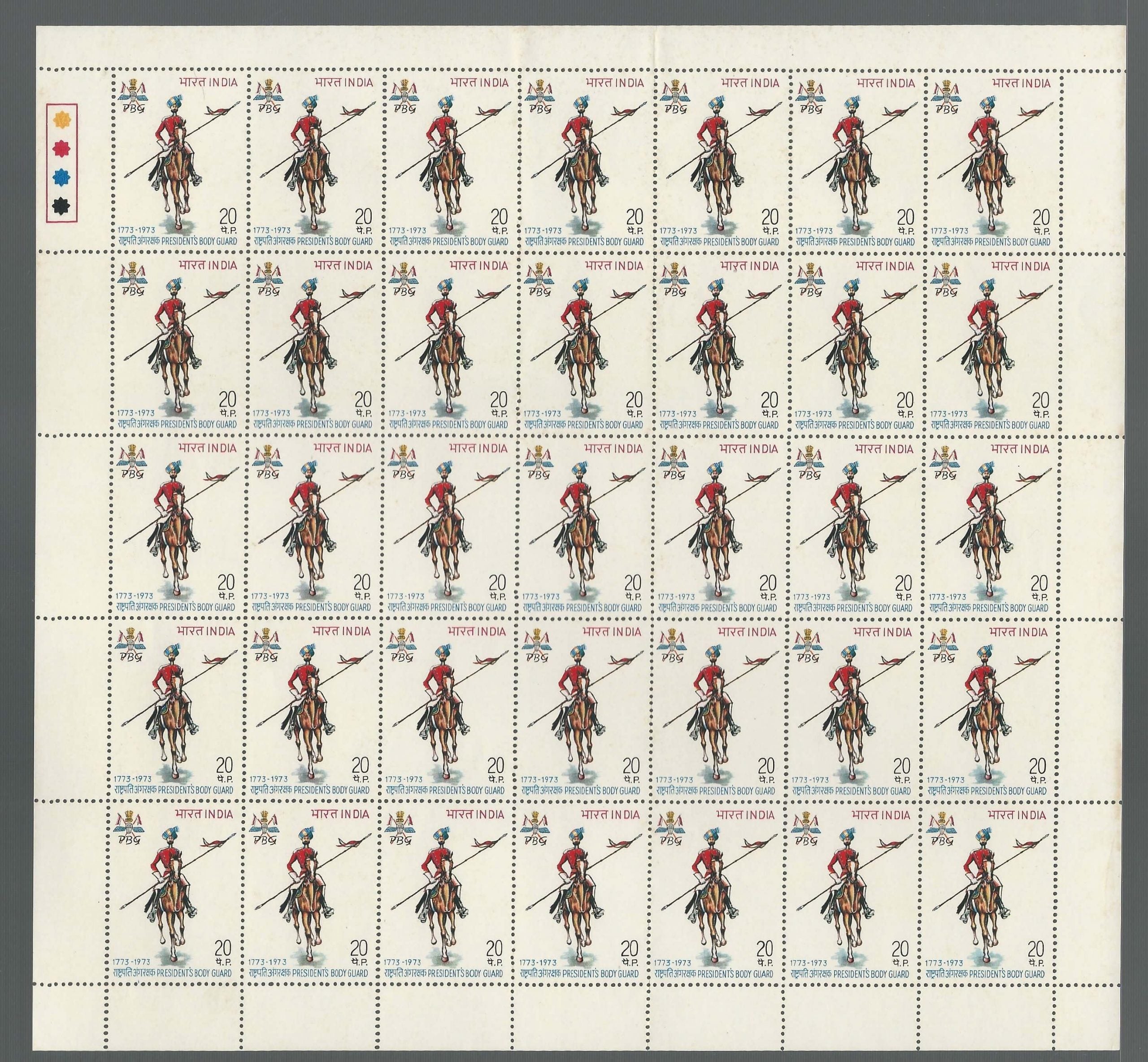 #FS247-Presidents Bodyguard- FullSheet  India MNH - 1973