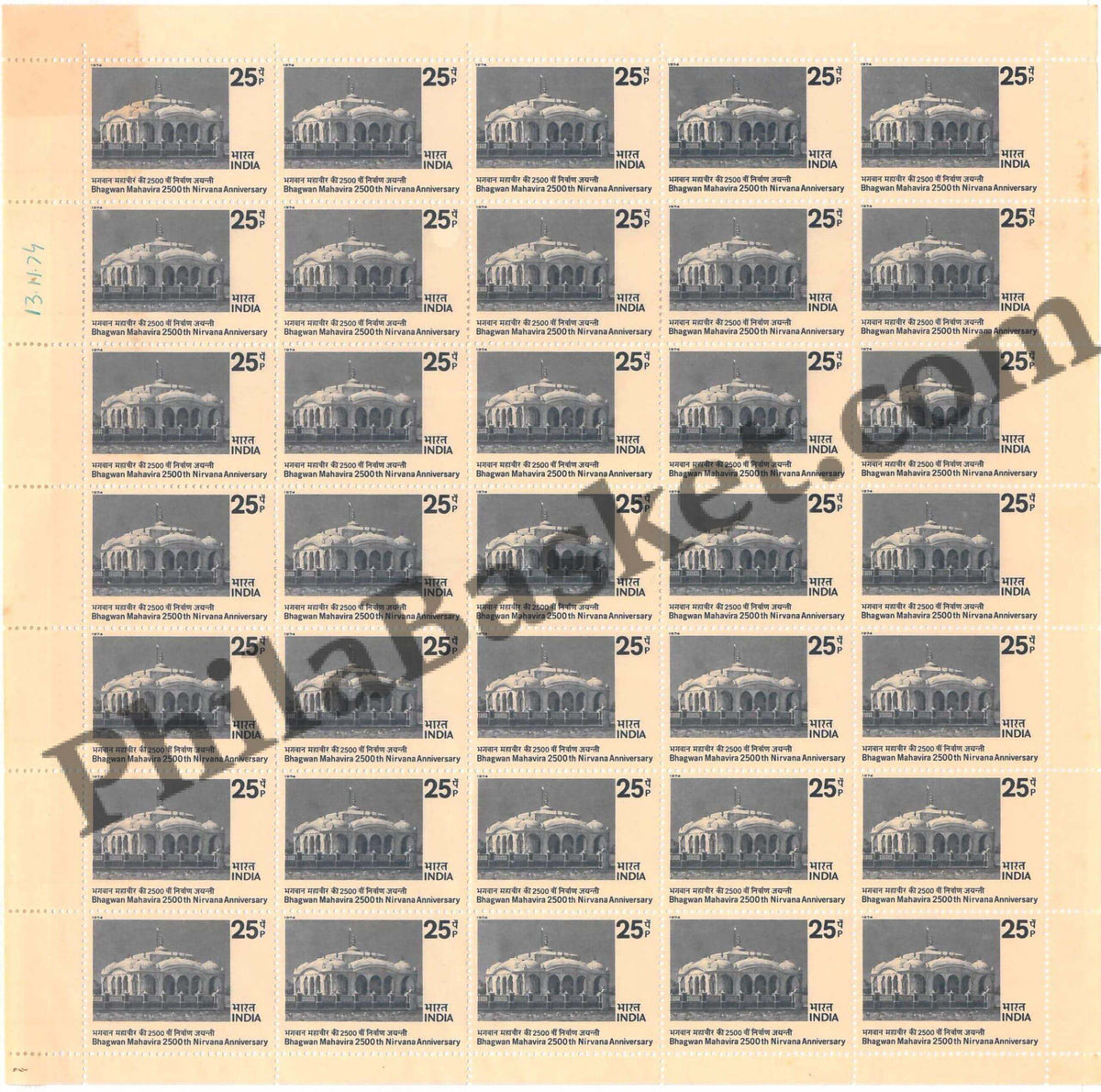 #FS264-Bhagawan Mahavira- FullSheet - India MNH - 1974