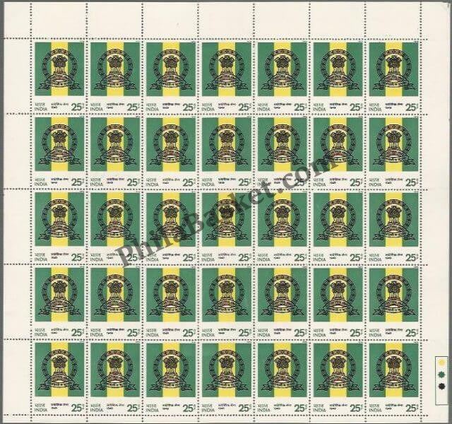 #FS267-Territorial Army- FullSheet  India MNH - 1974