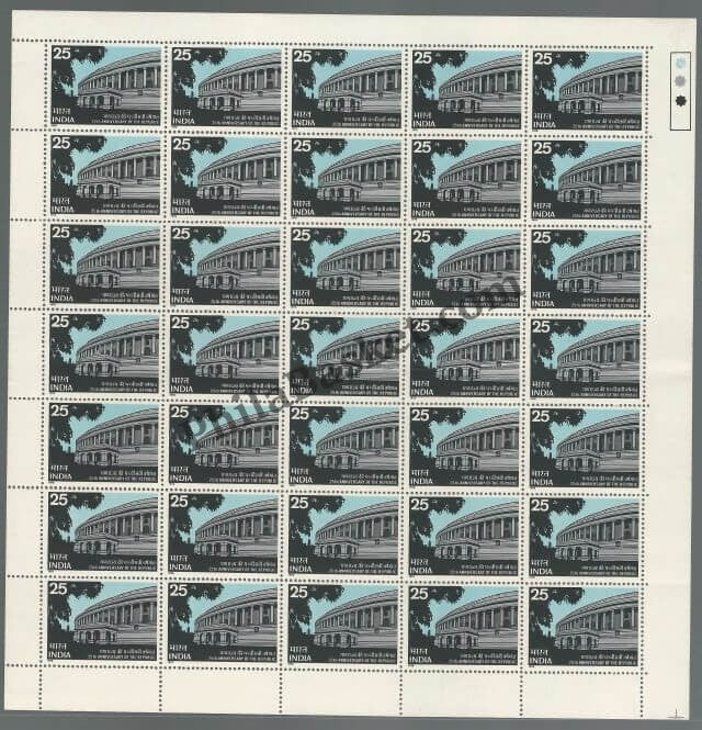 #FS291-Commonwealth Parliamentary Conference- FullSheet  India MNH - 1975