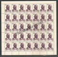 #FS324-Dr.Hari Singh Gour- FullSheet  India MNH - 1976